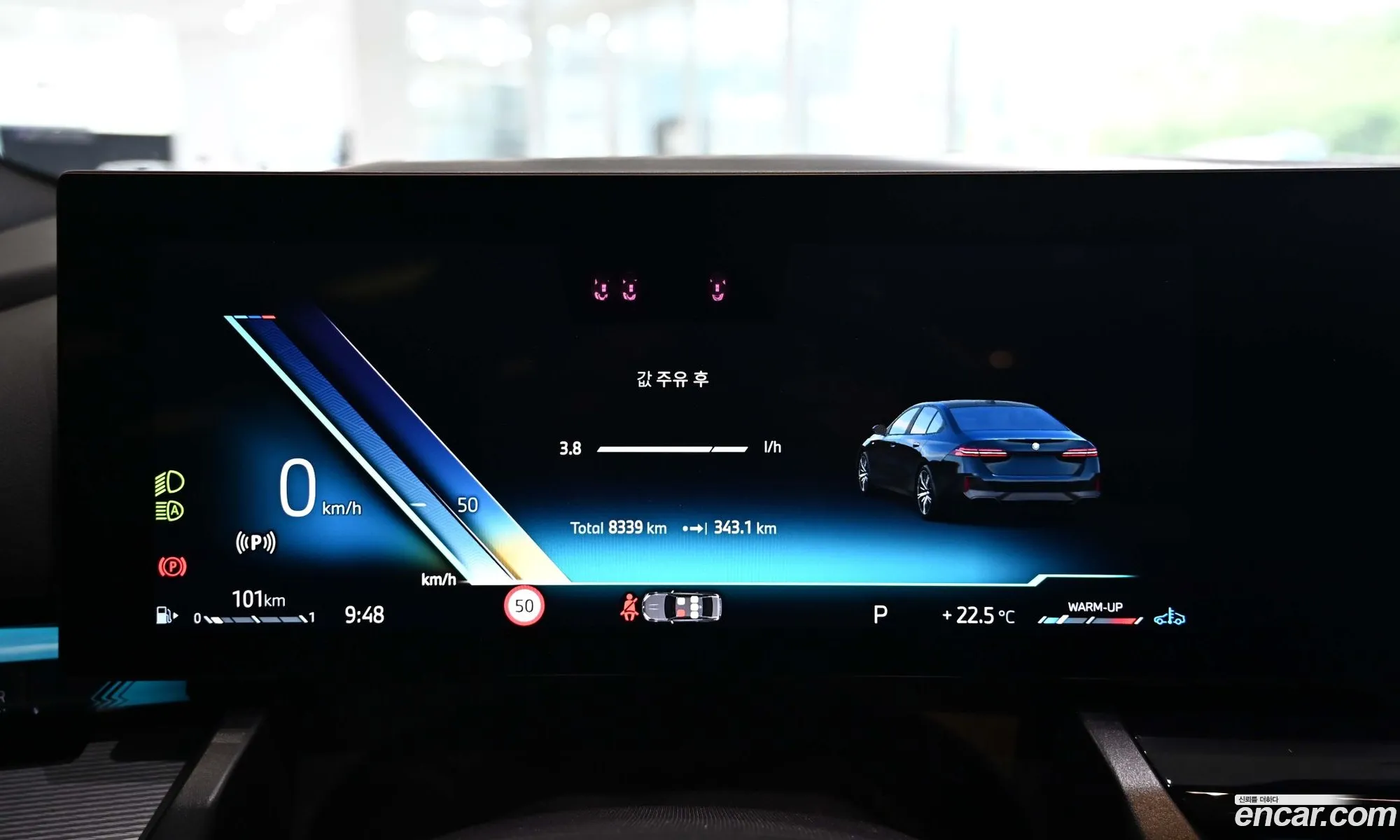 BMW 5 Series 2025 — 14