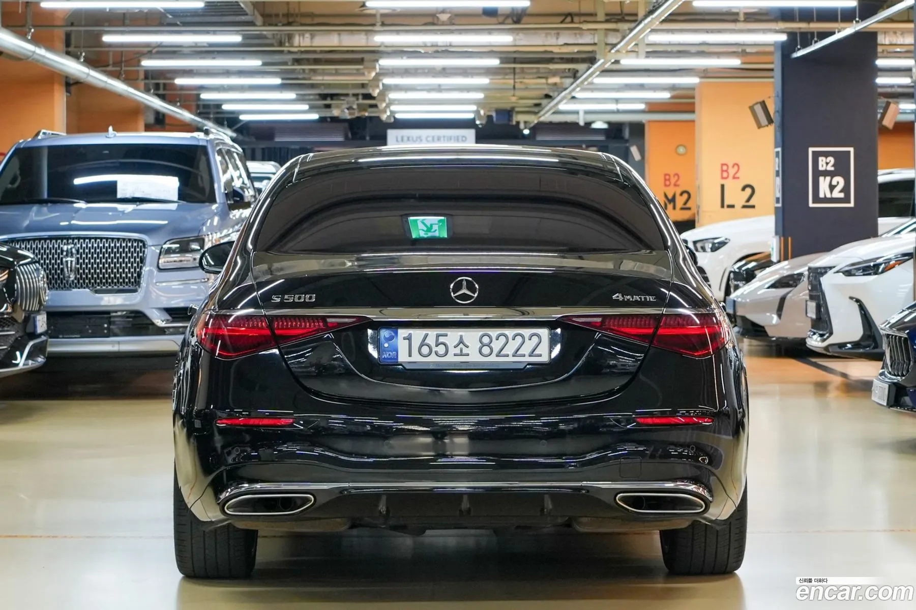Mercedes-Benz S-Class W223 2021 — 8
