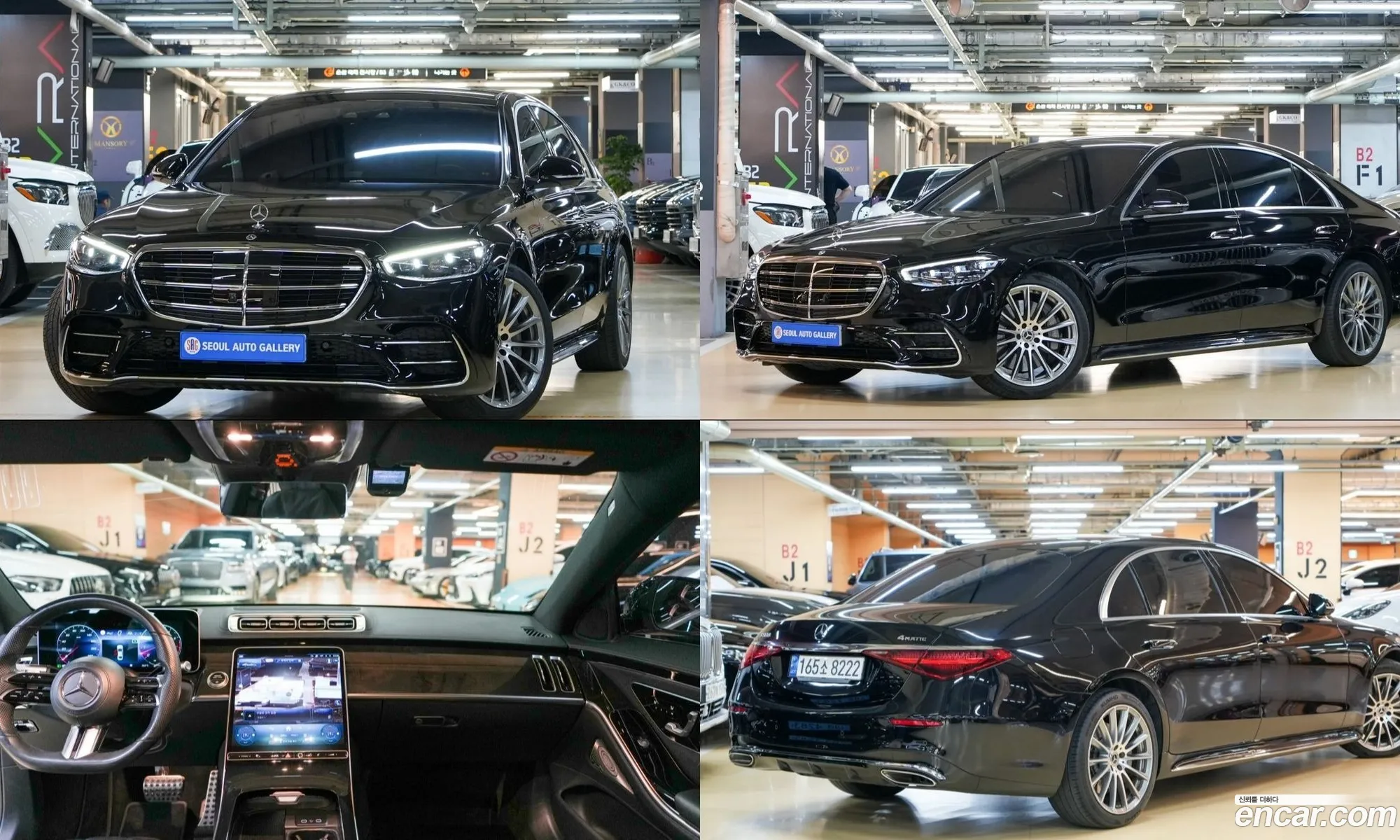 Mercedes-Benz S-Class W223 2021 — 18