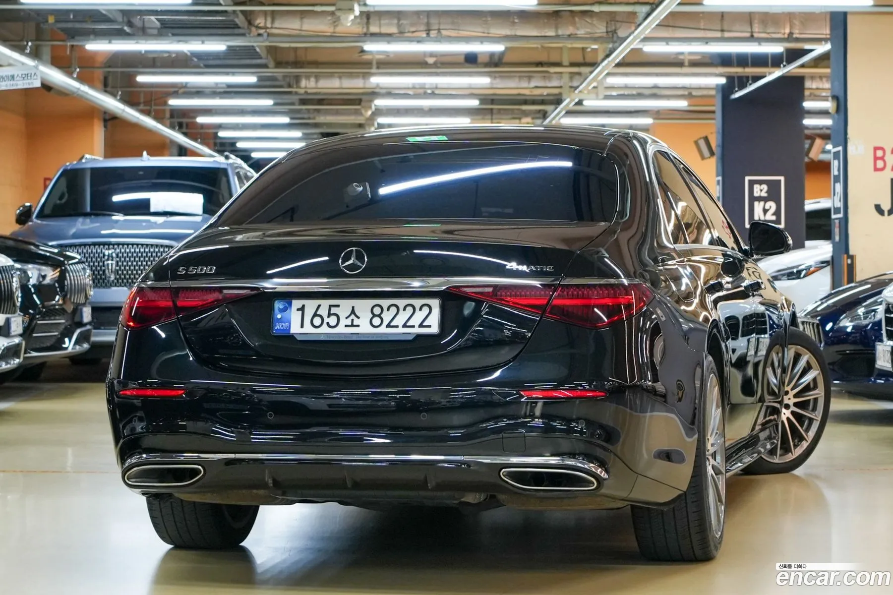 Mercedes-Benz S-Class W223 2021 — 14
