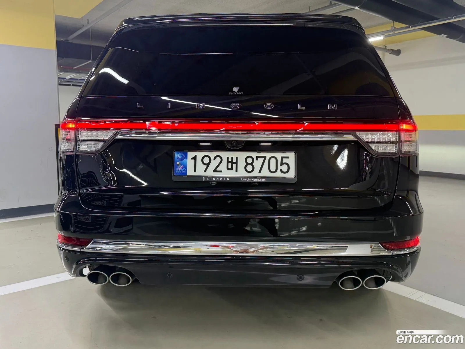 Lincoln Aviator 2022 — 7