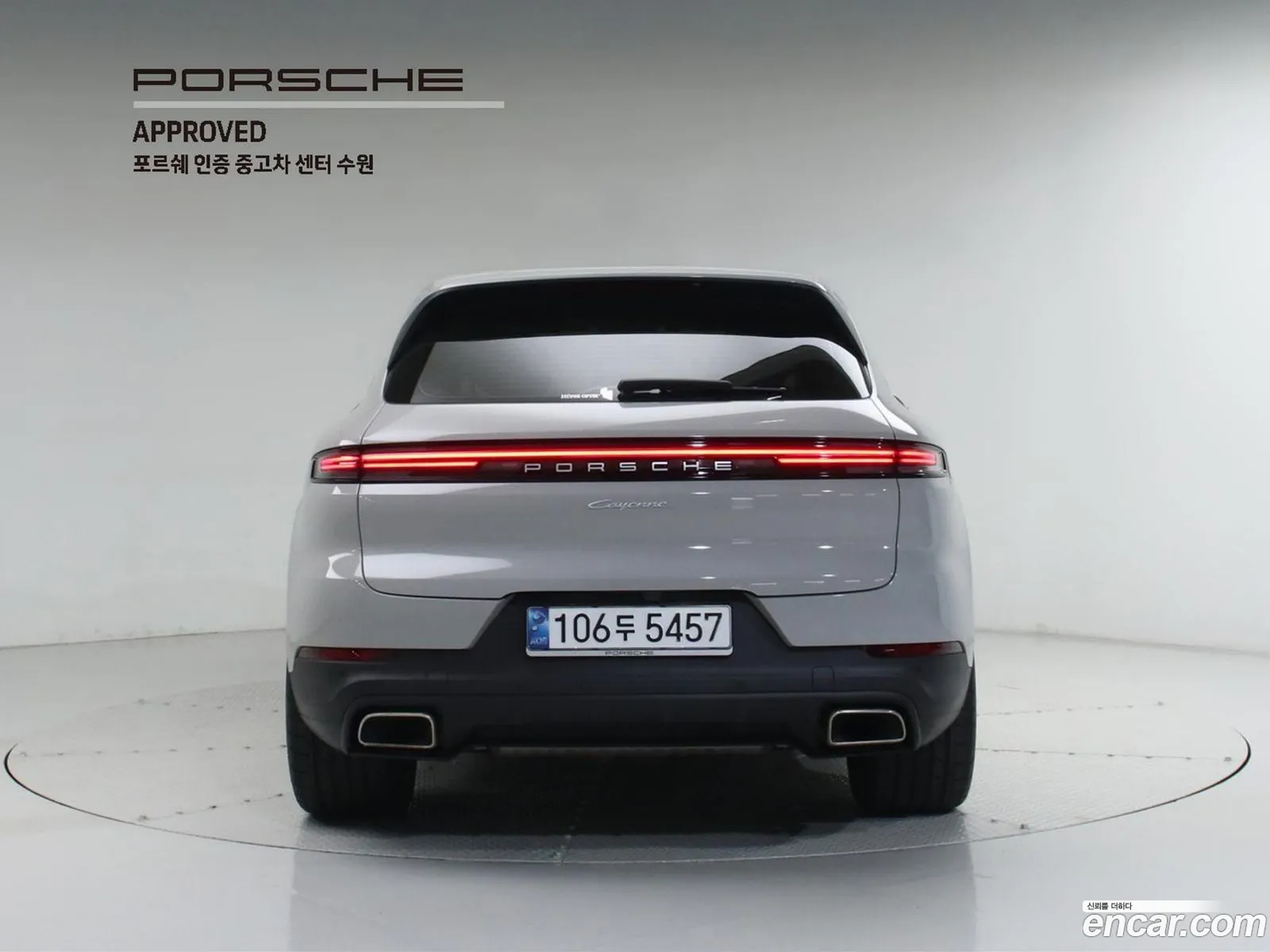 Porsche Cayenne 2024 — 8