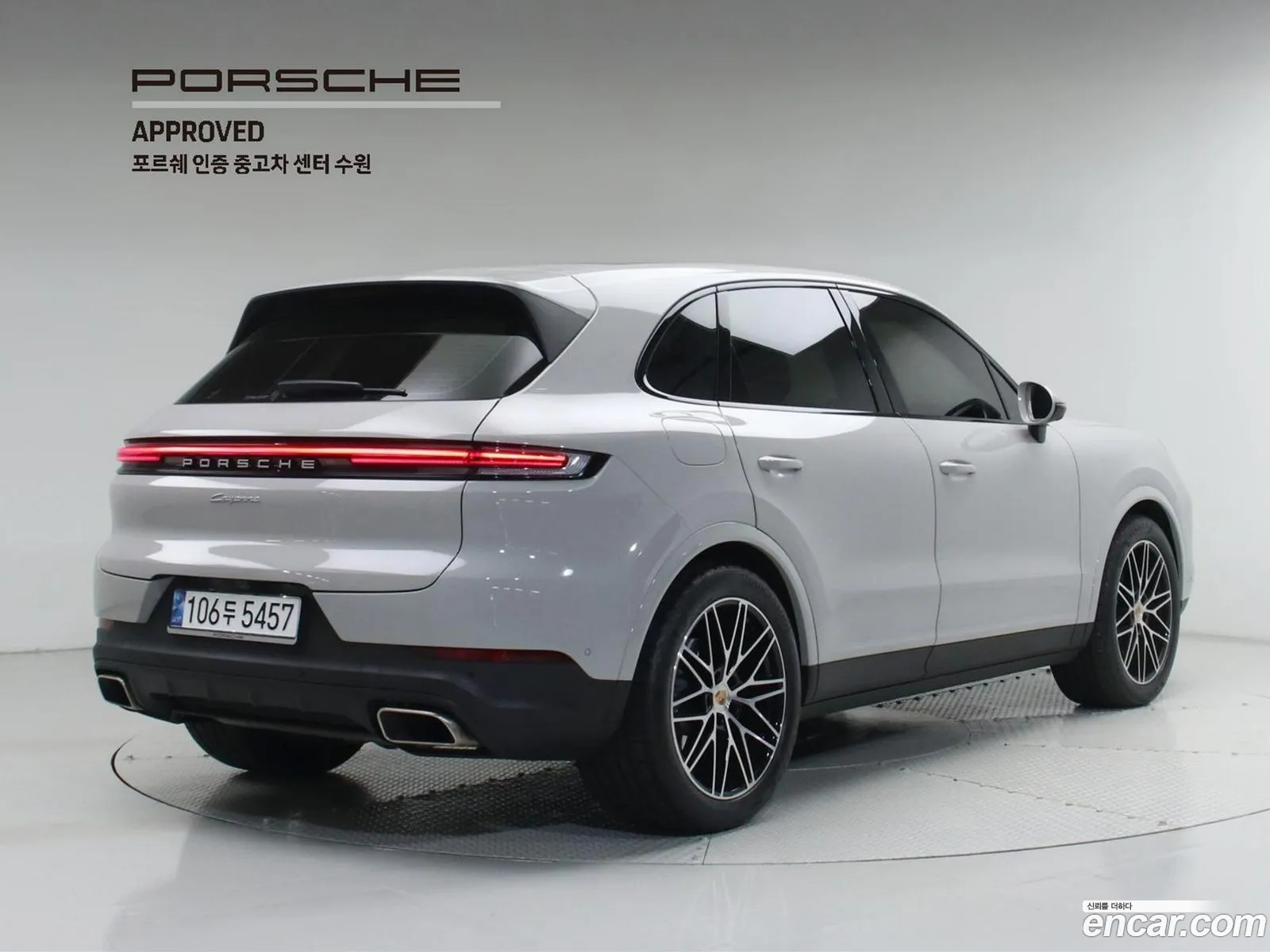 Porsche Cayenne 2024 — 16
