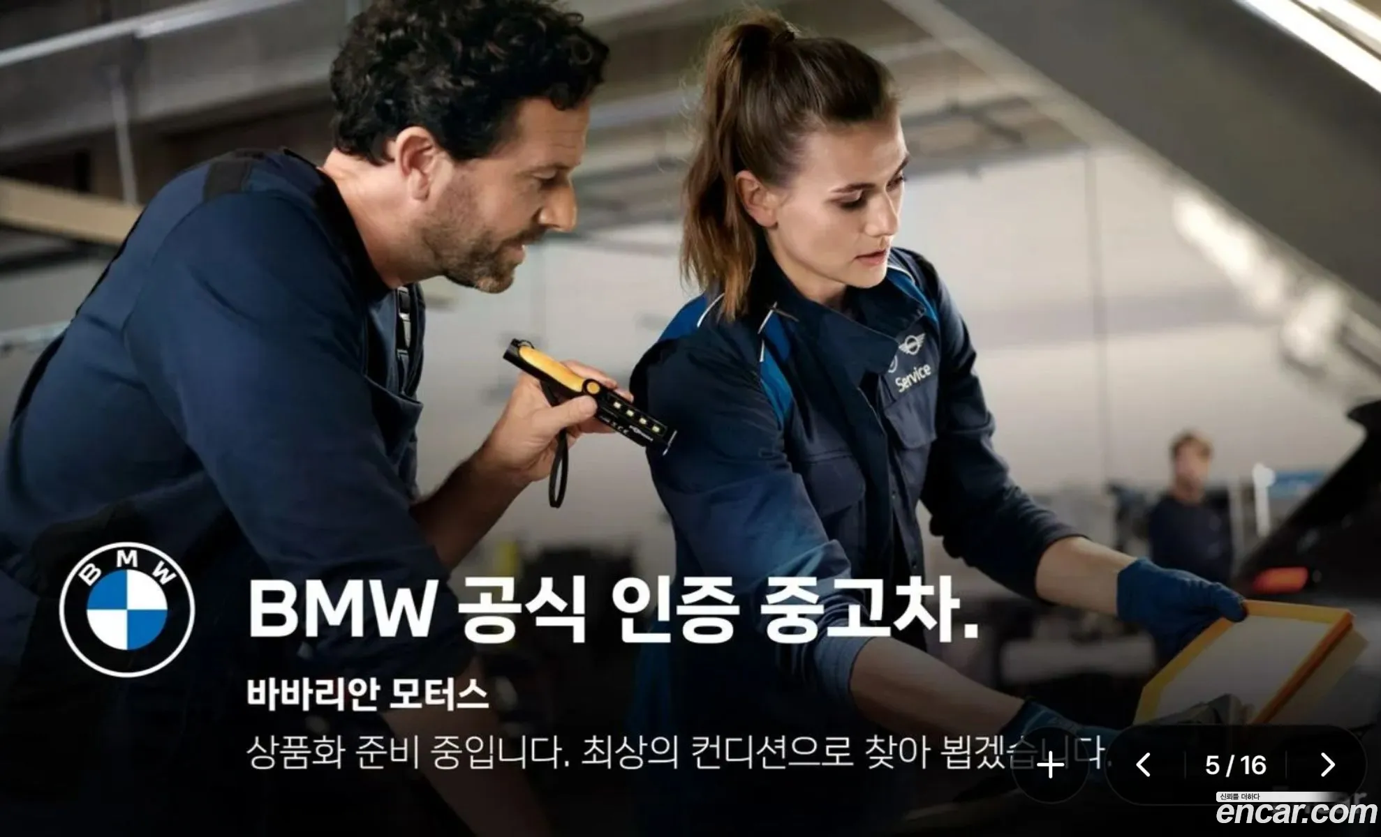 BMW 3 Series 2025 — 3