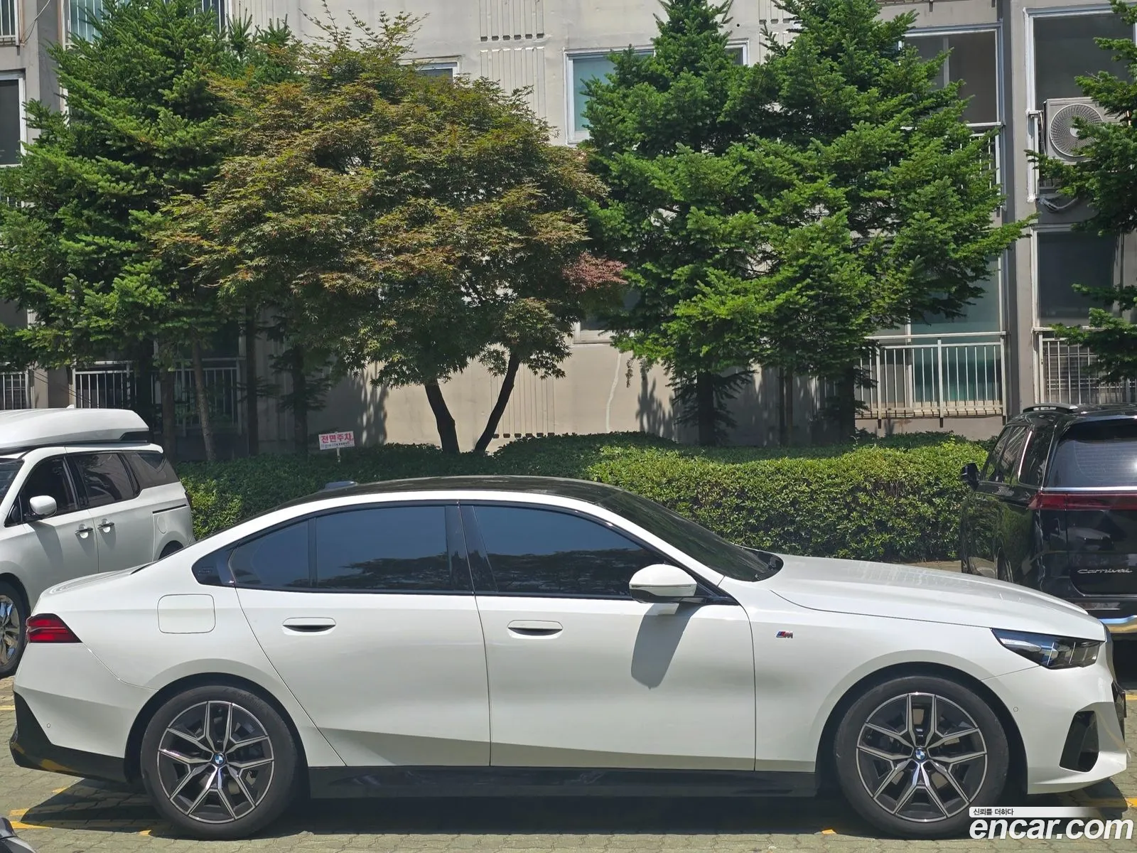BMW 5 Series 2023 — 5