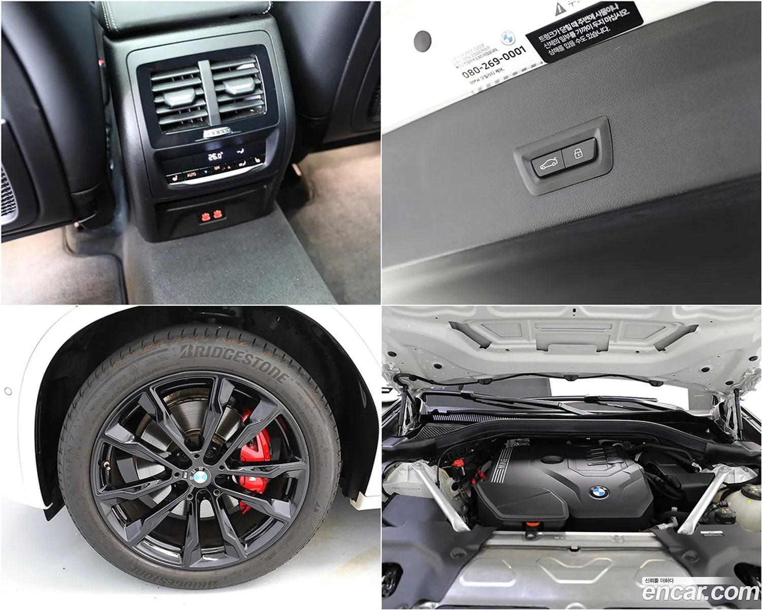 BMW X4 2025 — 9