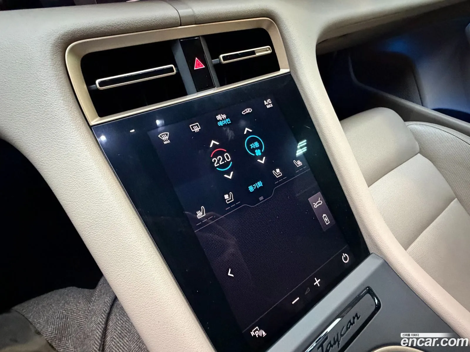 Porsche Taycan 2021 — 4