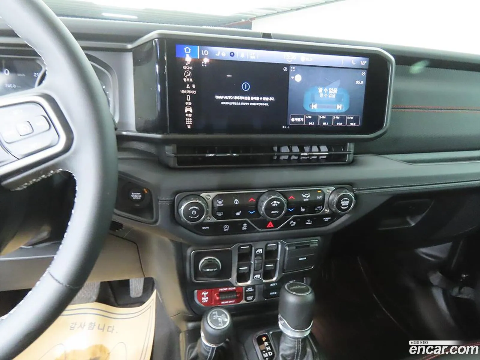 Jeep Gladiator 2025 — 17