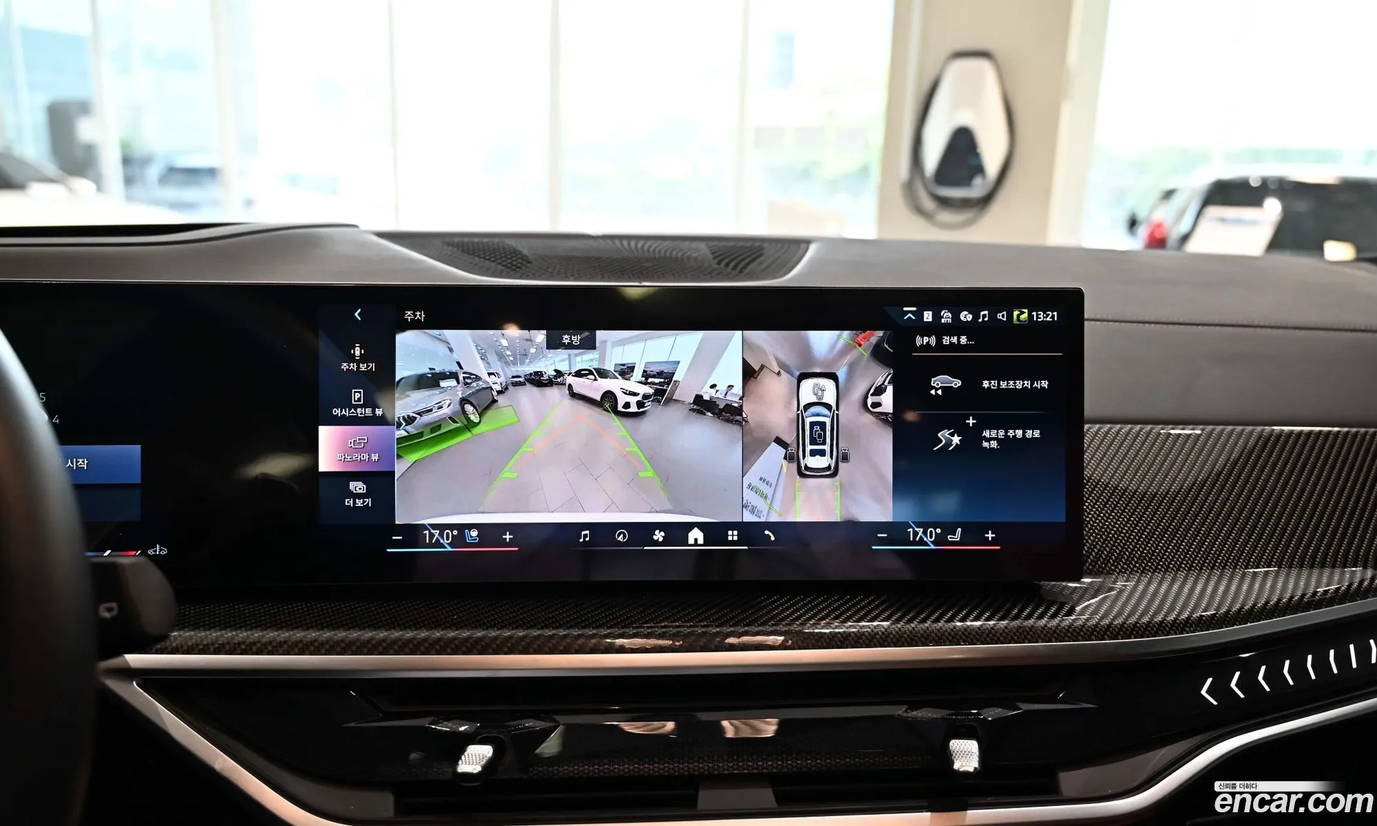 BMW X7 2025 — 20
