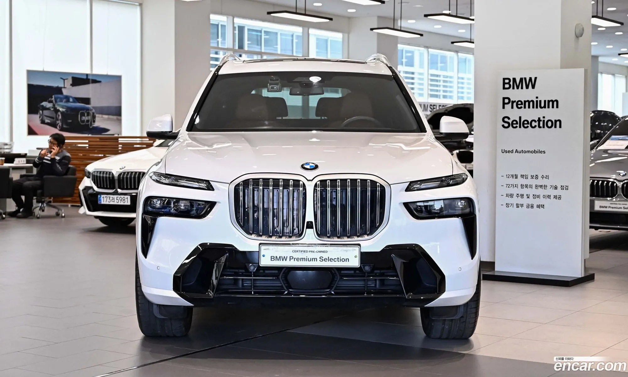 BMW X7 2025 — 15