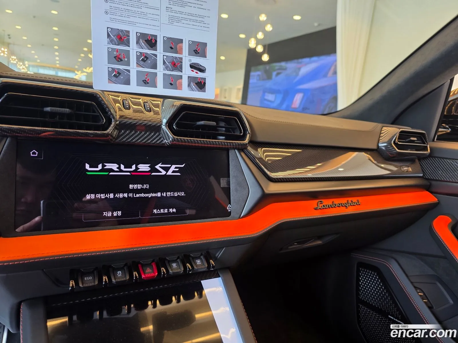 Lamborghini Urus 2026 — 14