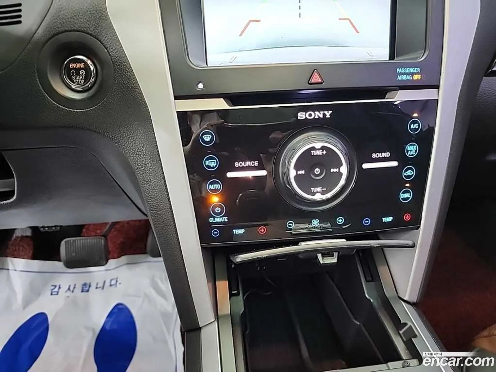 Ford Explorer 2015 — 12