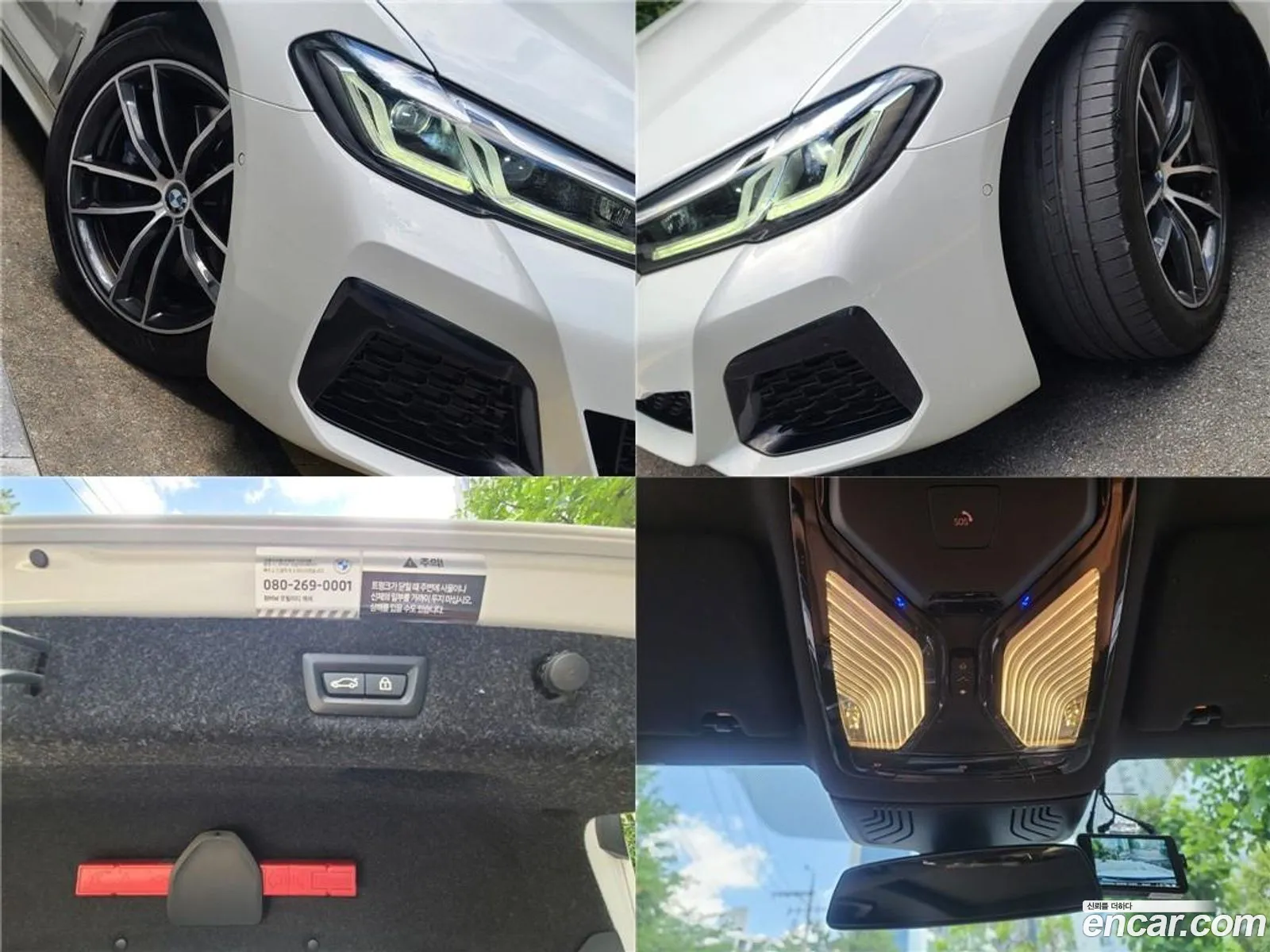 BMW 5 Series 2022 — 14
