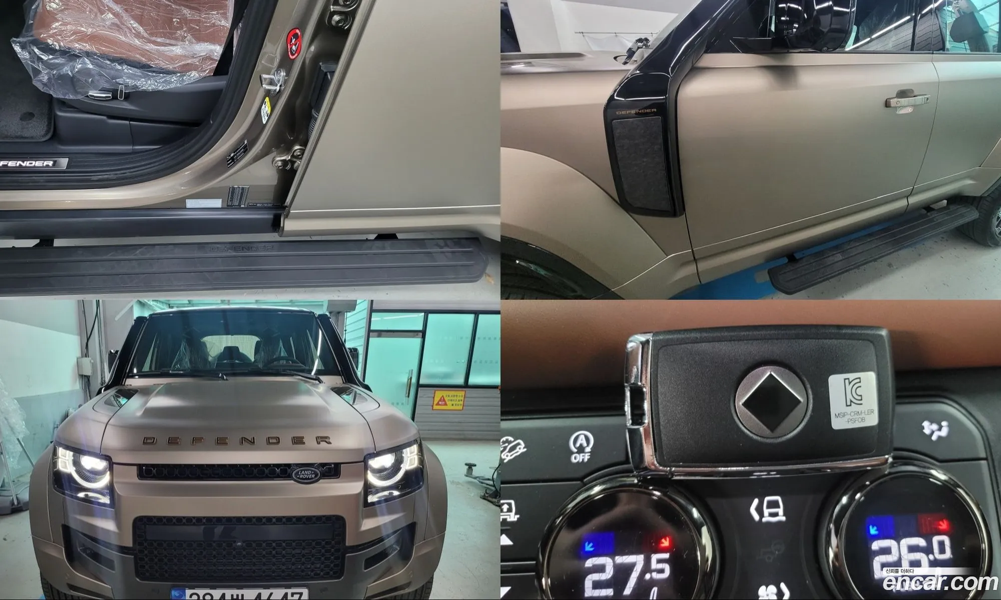 Land Rover Defender 2025 — 9