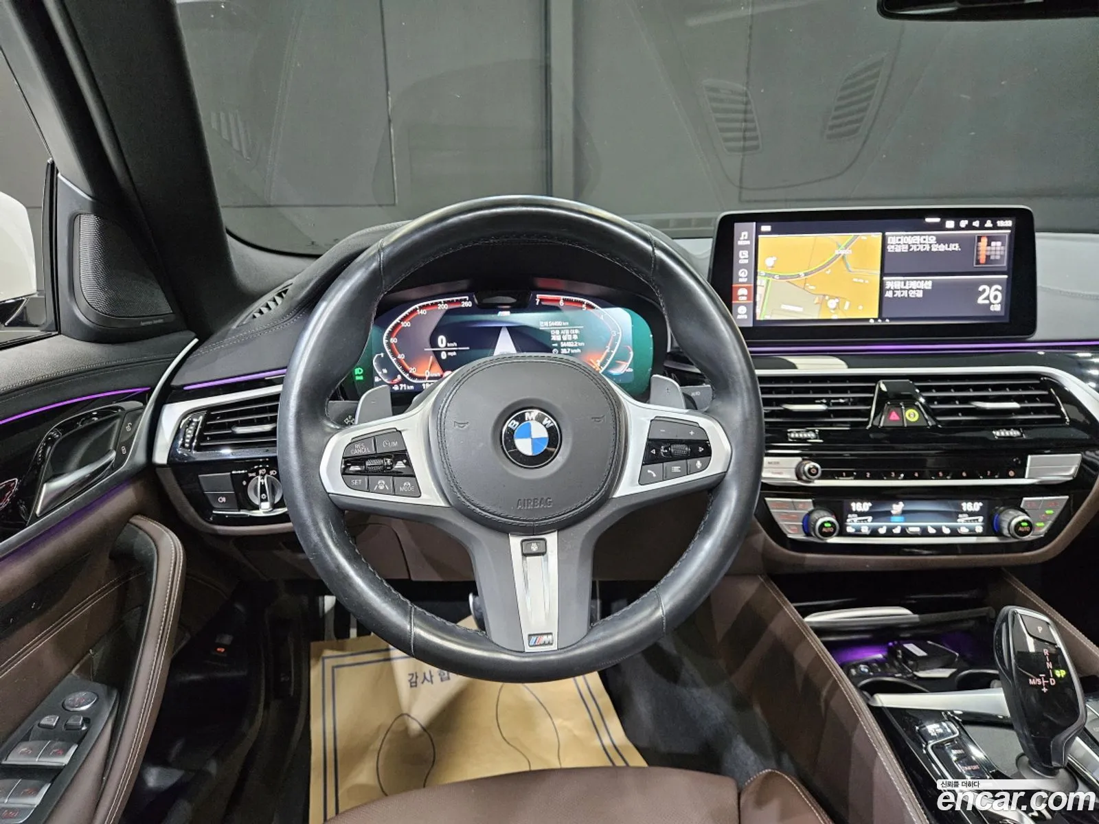 BMW 5 Series 2023 — 7