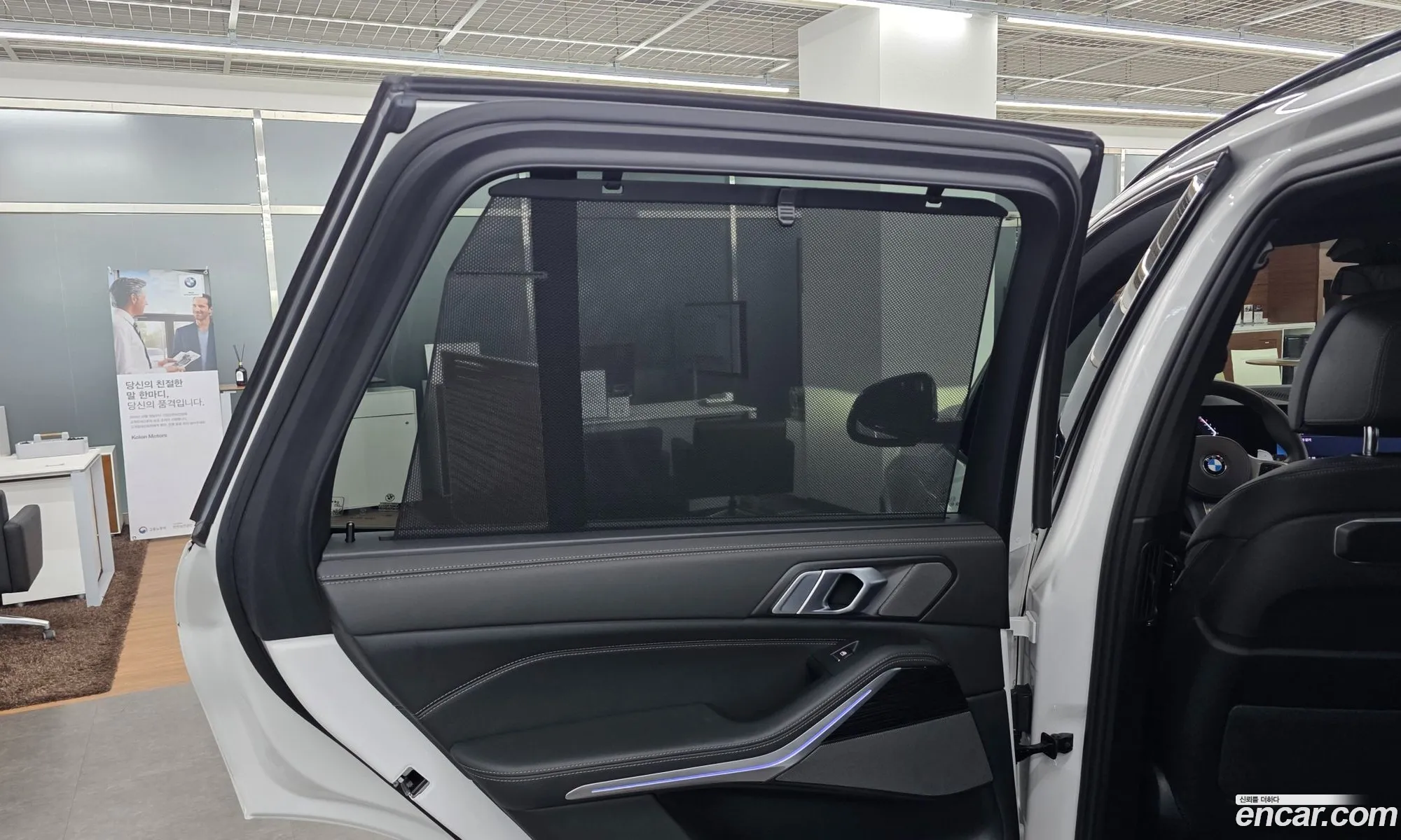 BMW X5 2024 — 17