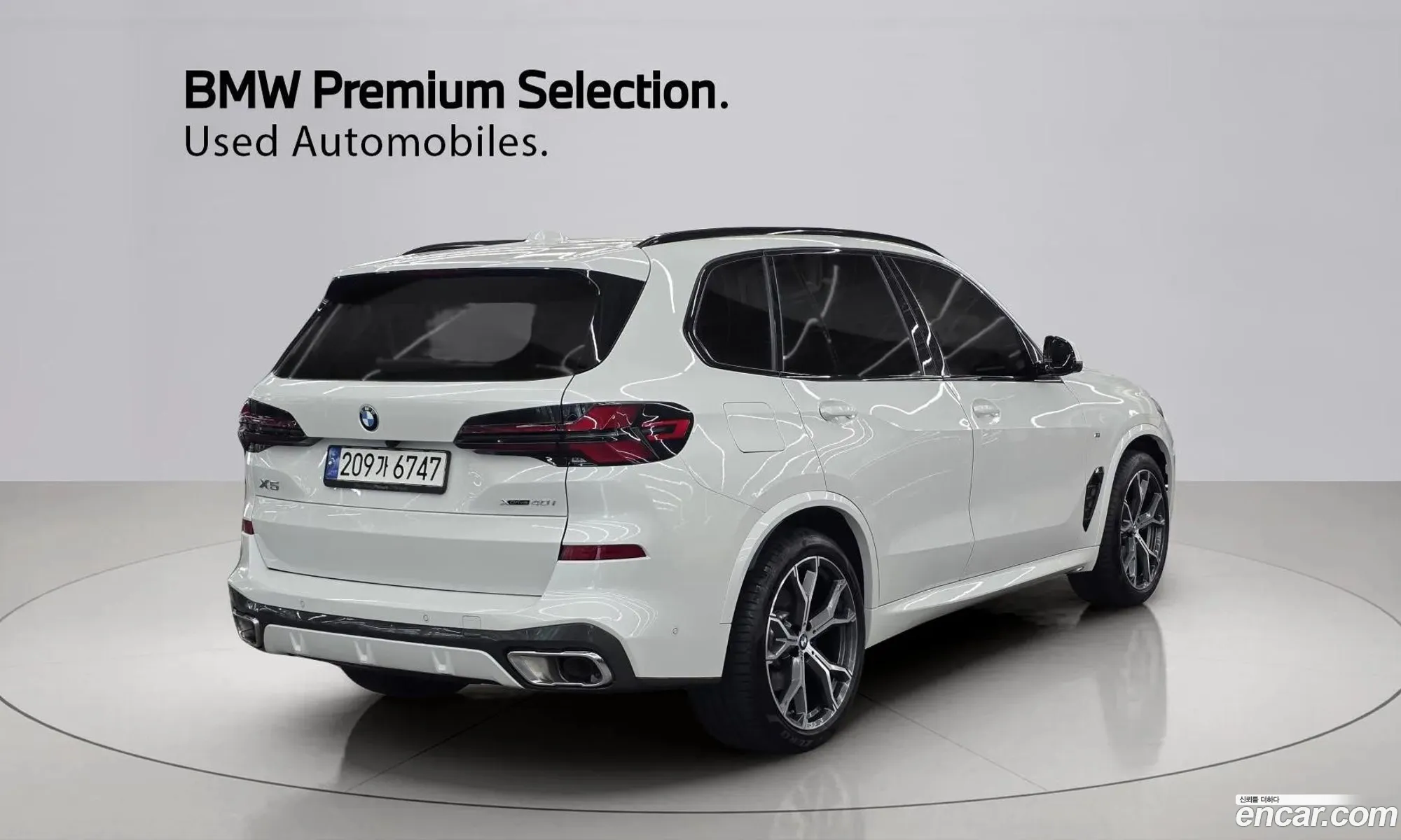BMW X5 2024 — 4