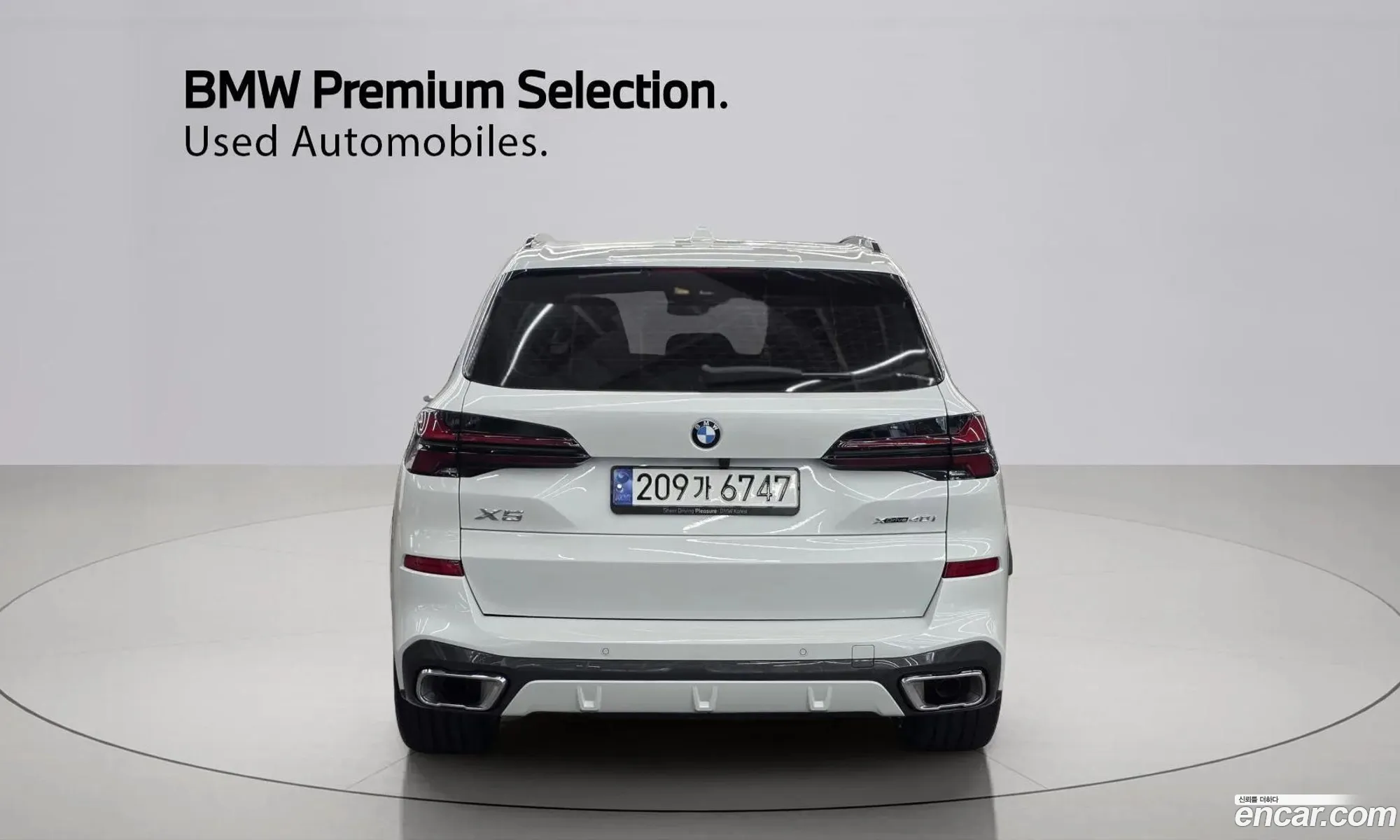 BMW X5 2024 — 14