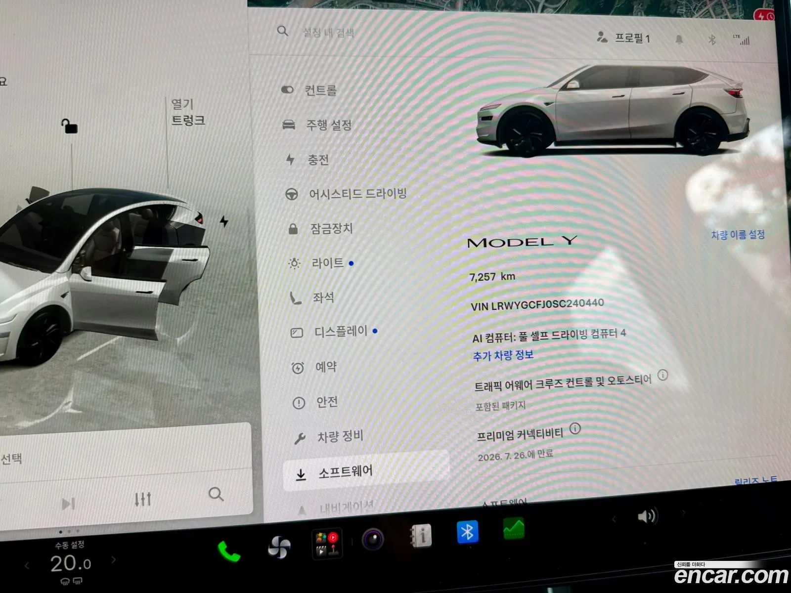 Tesla Model Y 2025 — 15