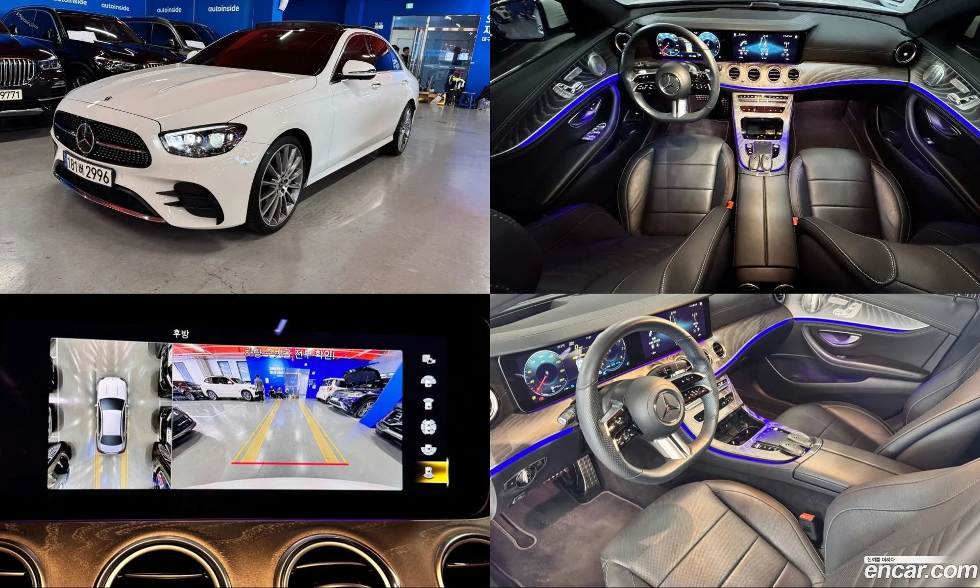 Mercedes-Benz E-Class W213 2022 — 20
