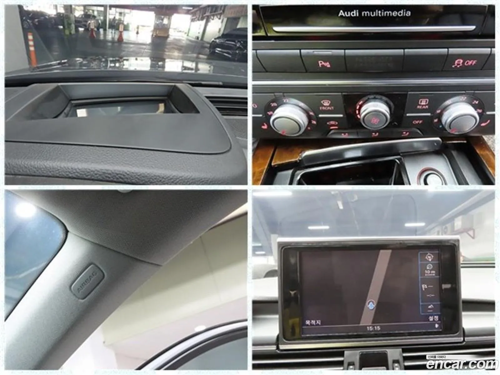 Audi A6 2014 — 15