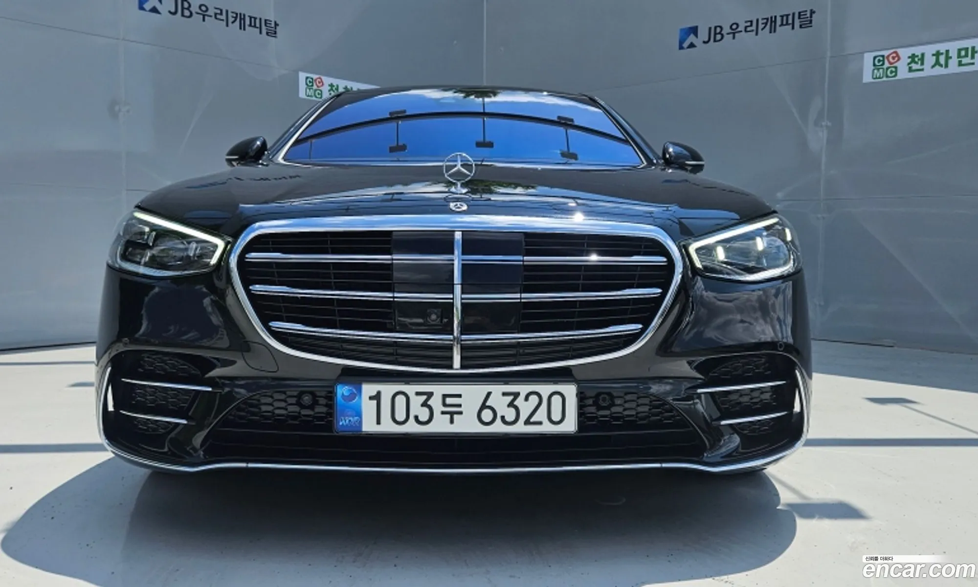 Mercedes-Benz S-Class W223 2021 — 15