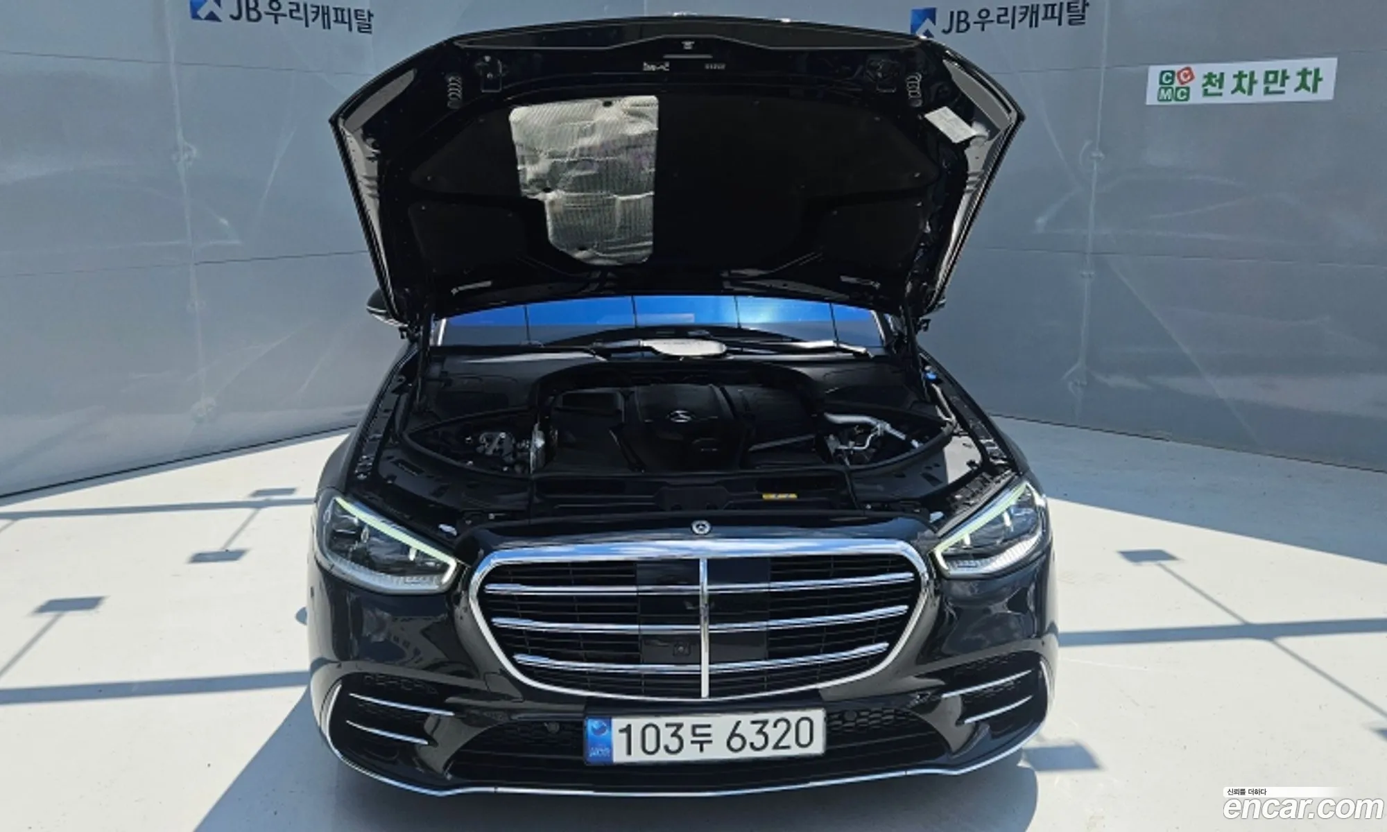 Mercedes-Benz S-Class W223 2021 — 9