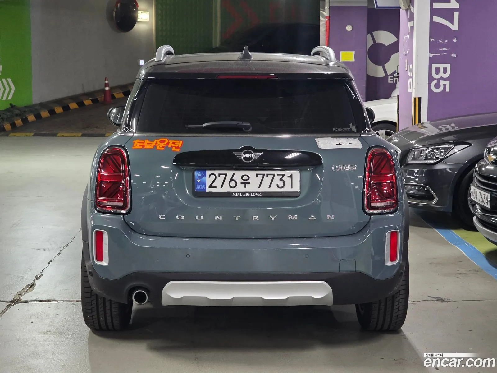 Mini Cooper Countryman 2023 — 18