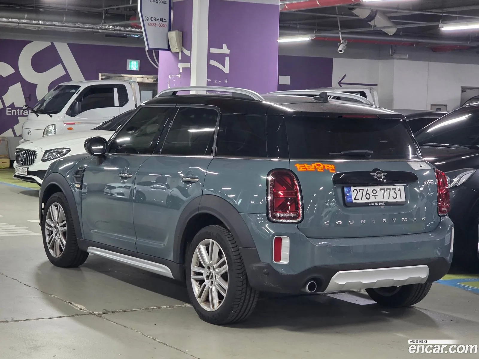 Mini Cooper Countryman 2023 — 8