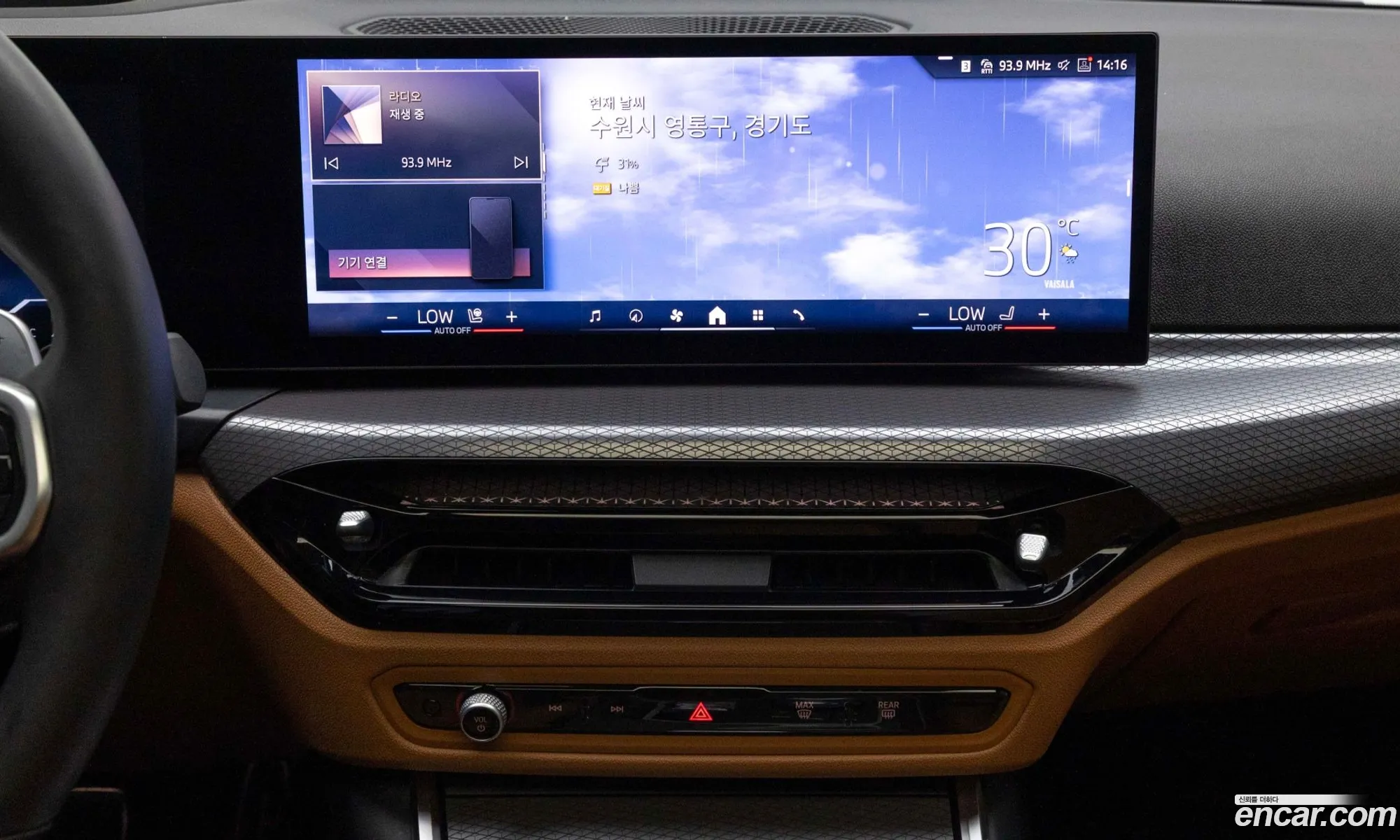 BMW 3 Series 2025 — 13