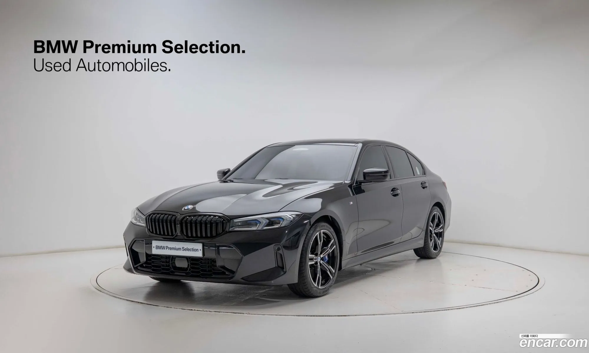 BMW 3 Series 2025 — 20