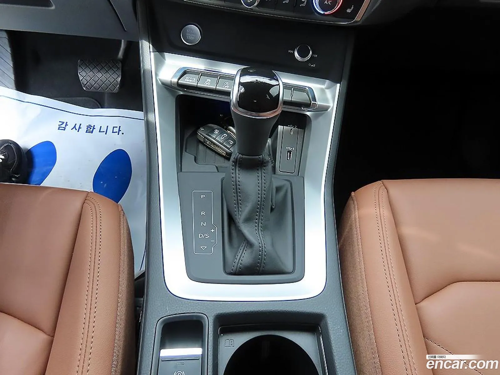 Audi Q3 2020 — 5