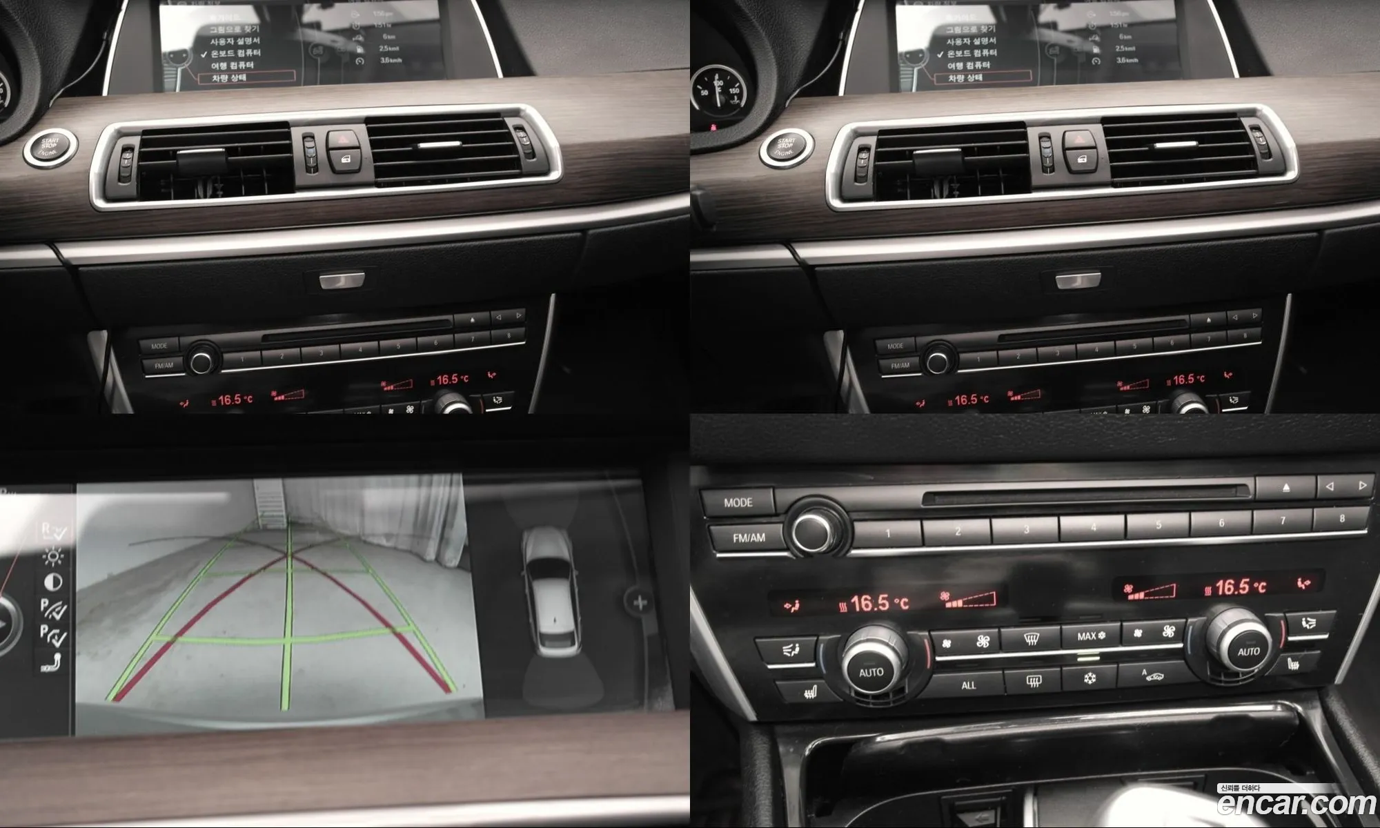 BMW 5 Series GT 2011 — 2