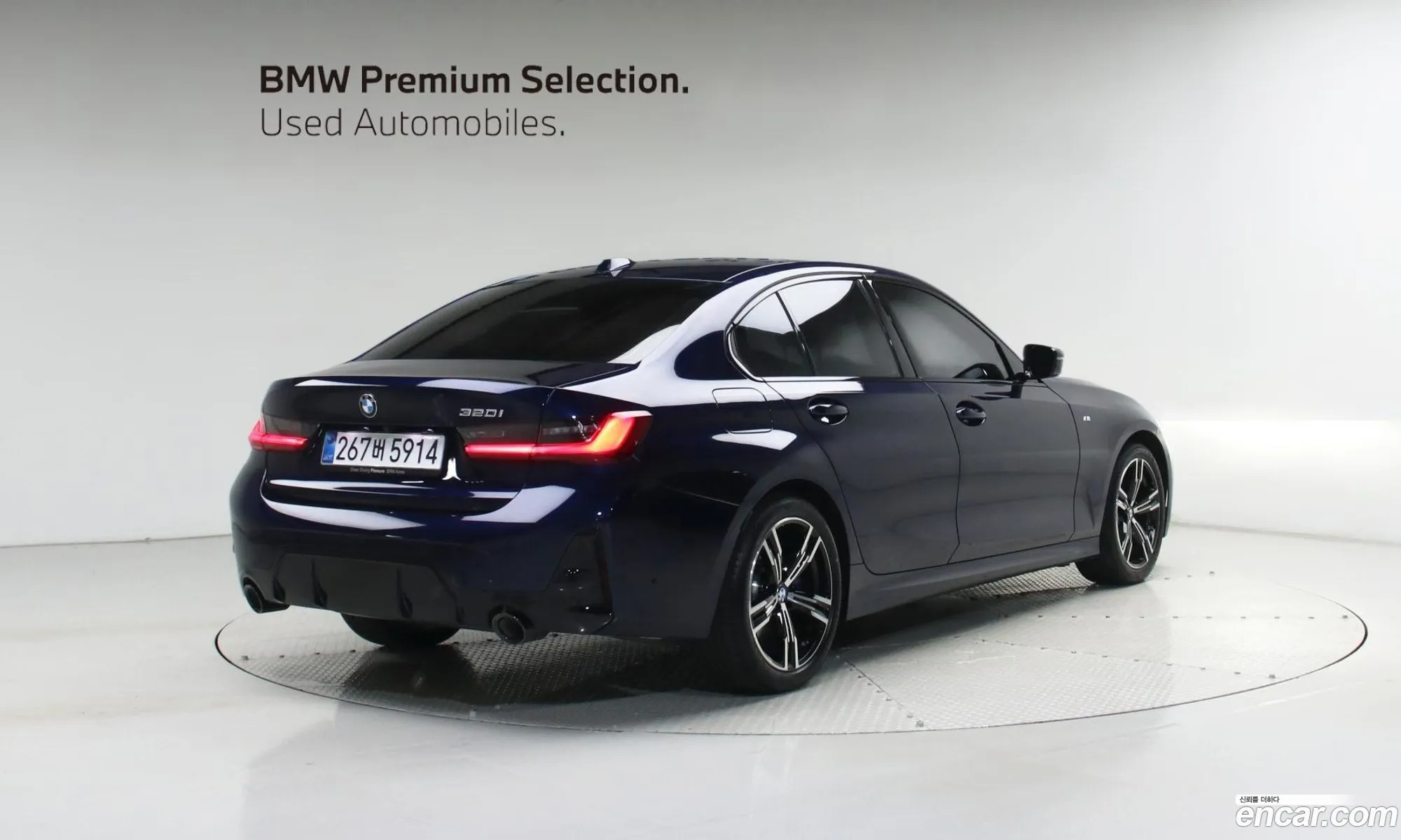 BMW 3 Series 2025 — 17