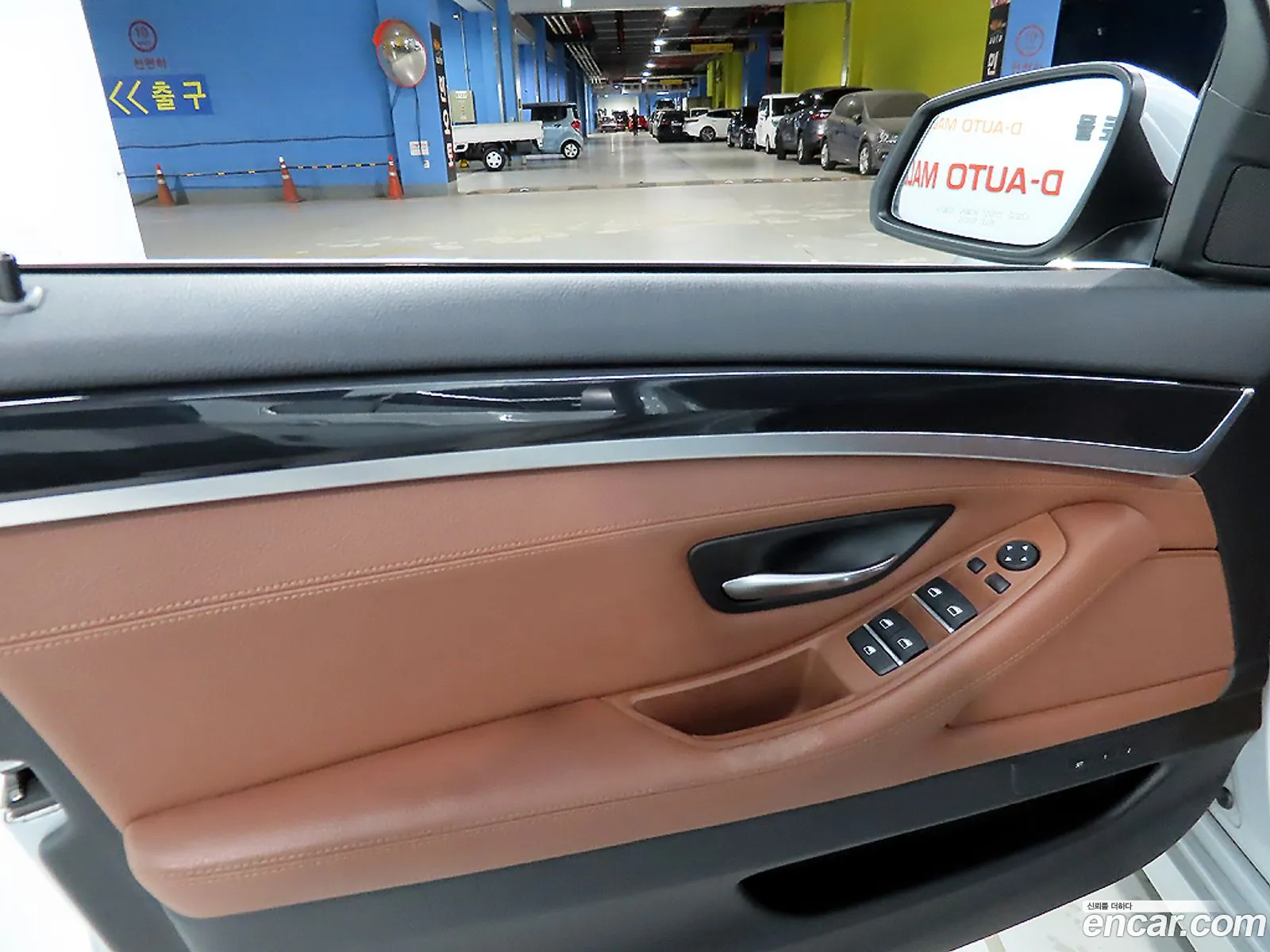 BMW 5 Series 2015 — 7