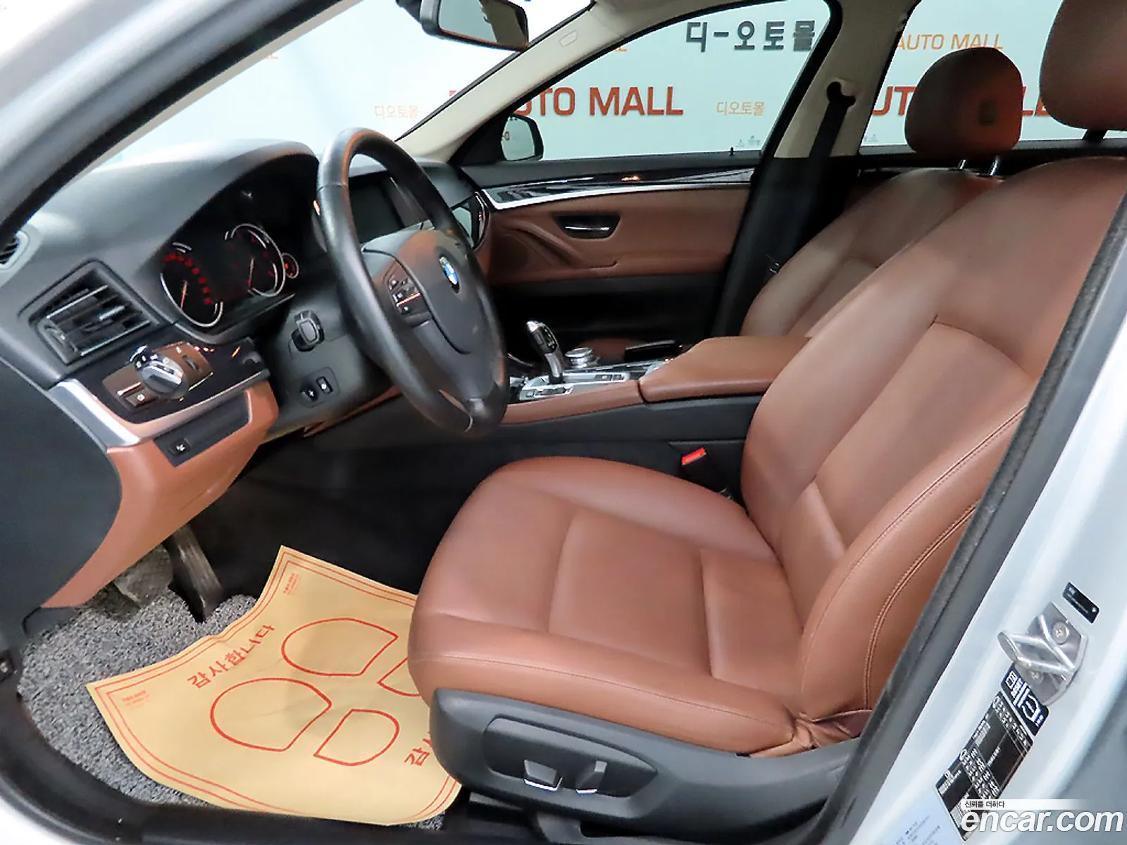 BMW 5 Series 2015 — 13