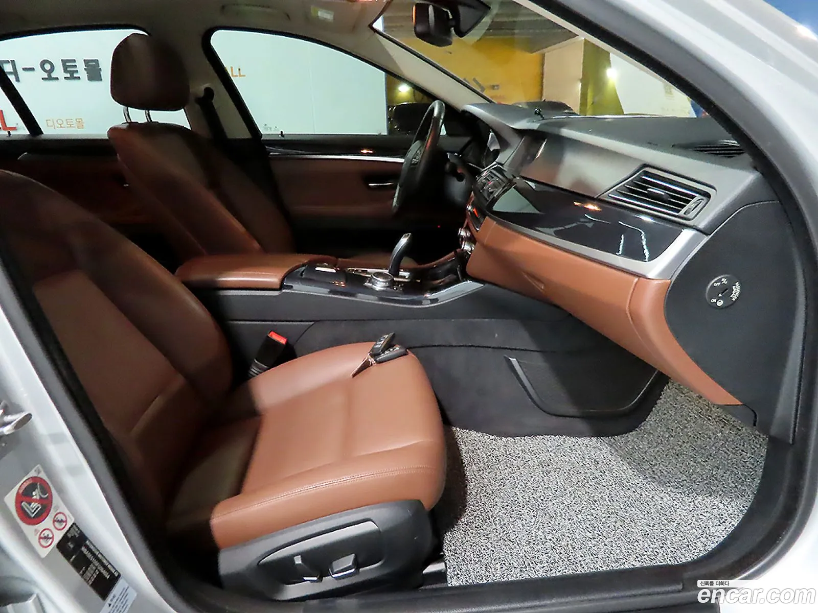 BMW 5 Series 2015 — 4