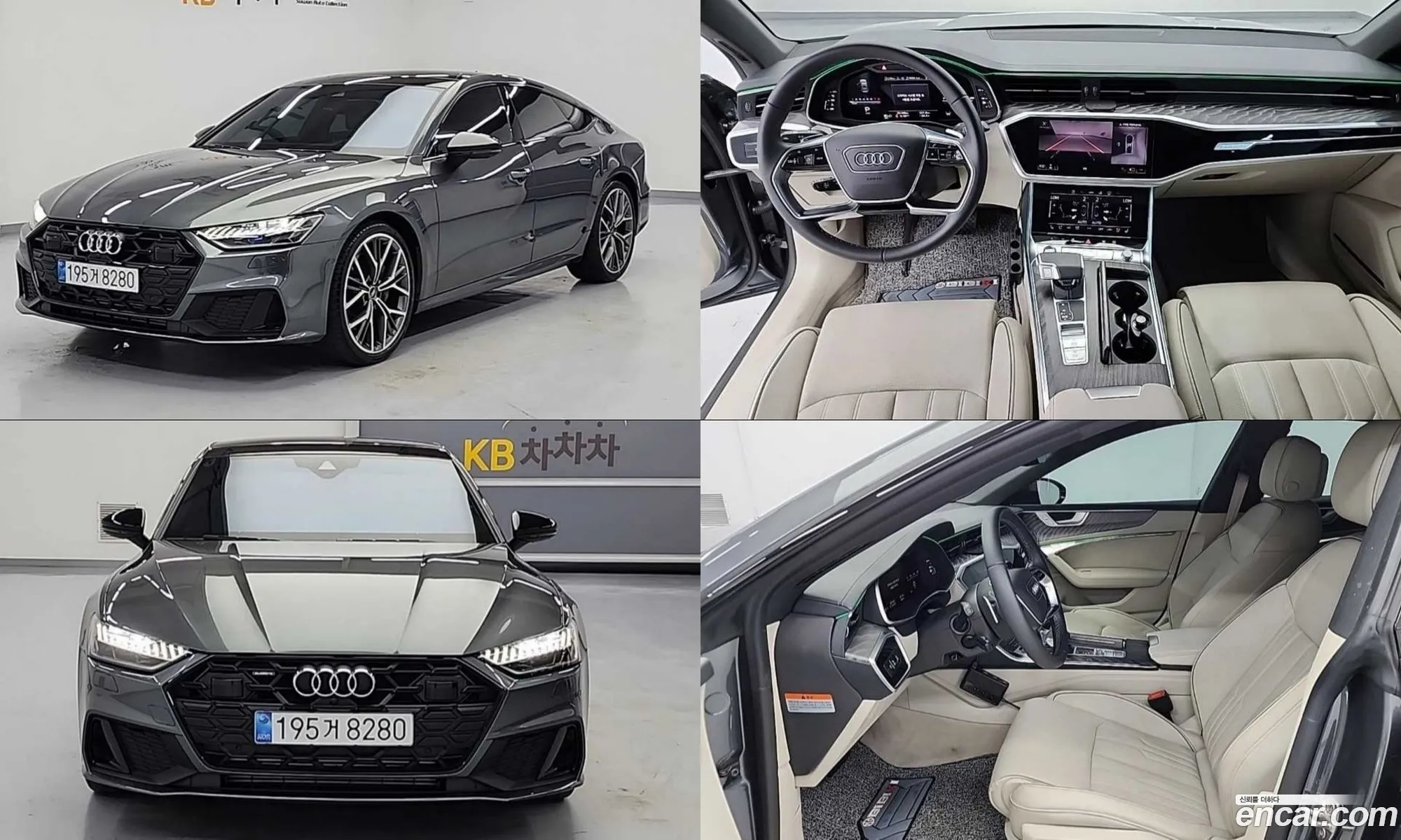 Audi A7 2025 — 17