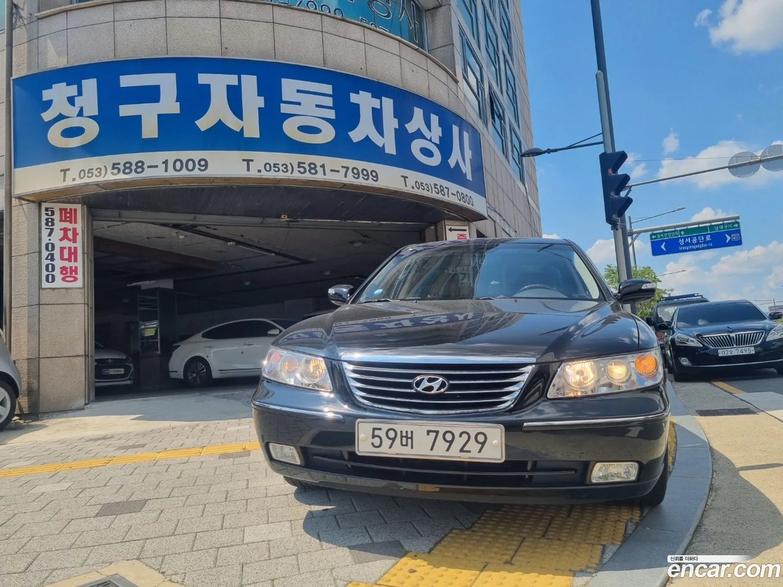 Hyundai Grandeur New Luxury