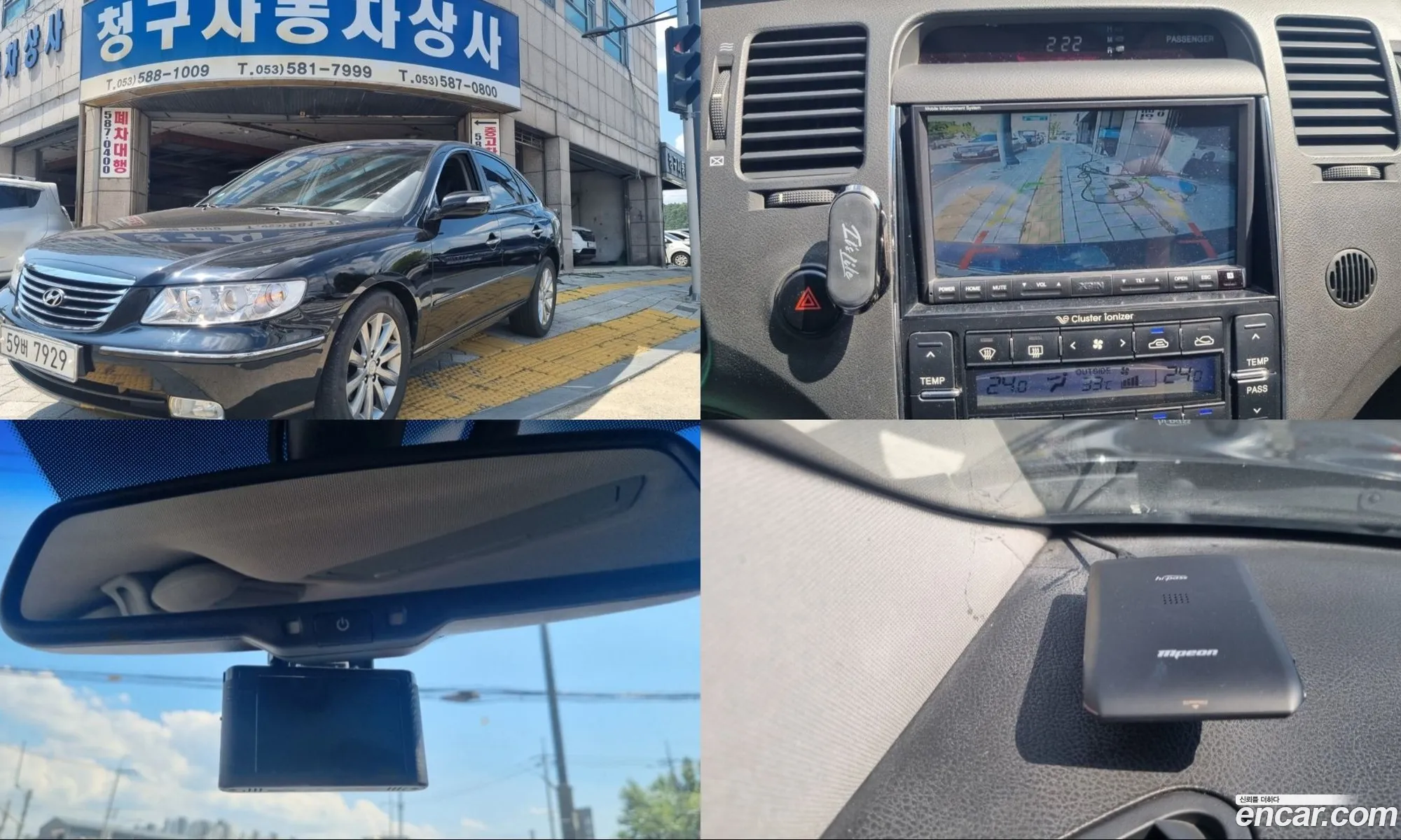 Hyundai Grandeur New Luxury 2008 — 3