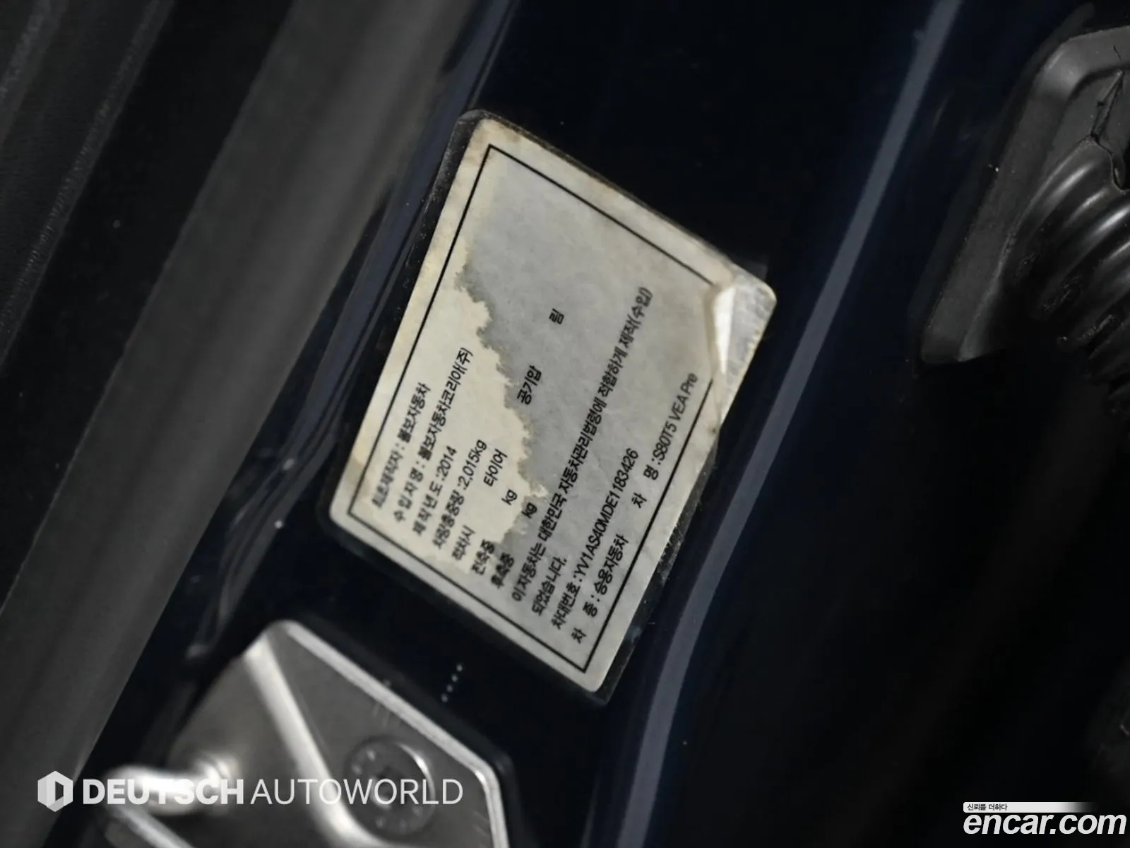 Volvo S80 2014 — 4