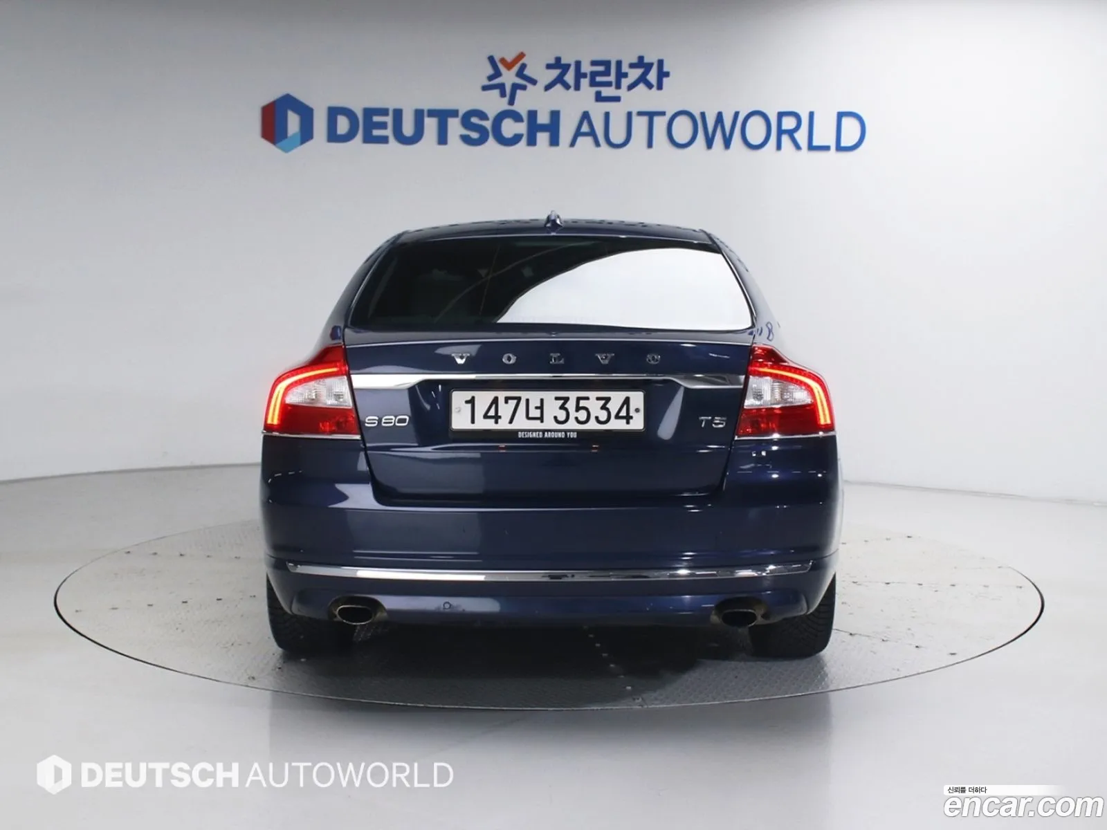 Volvo S80 2014 — 16
