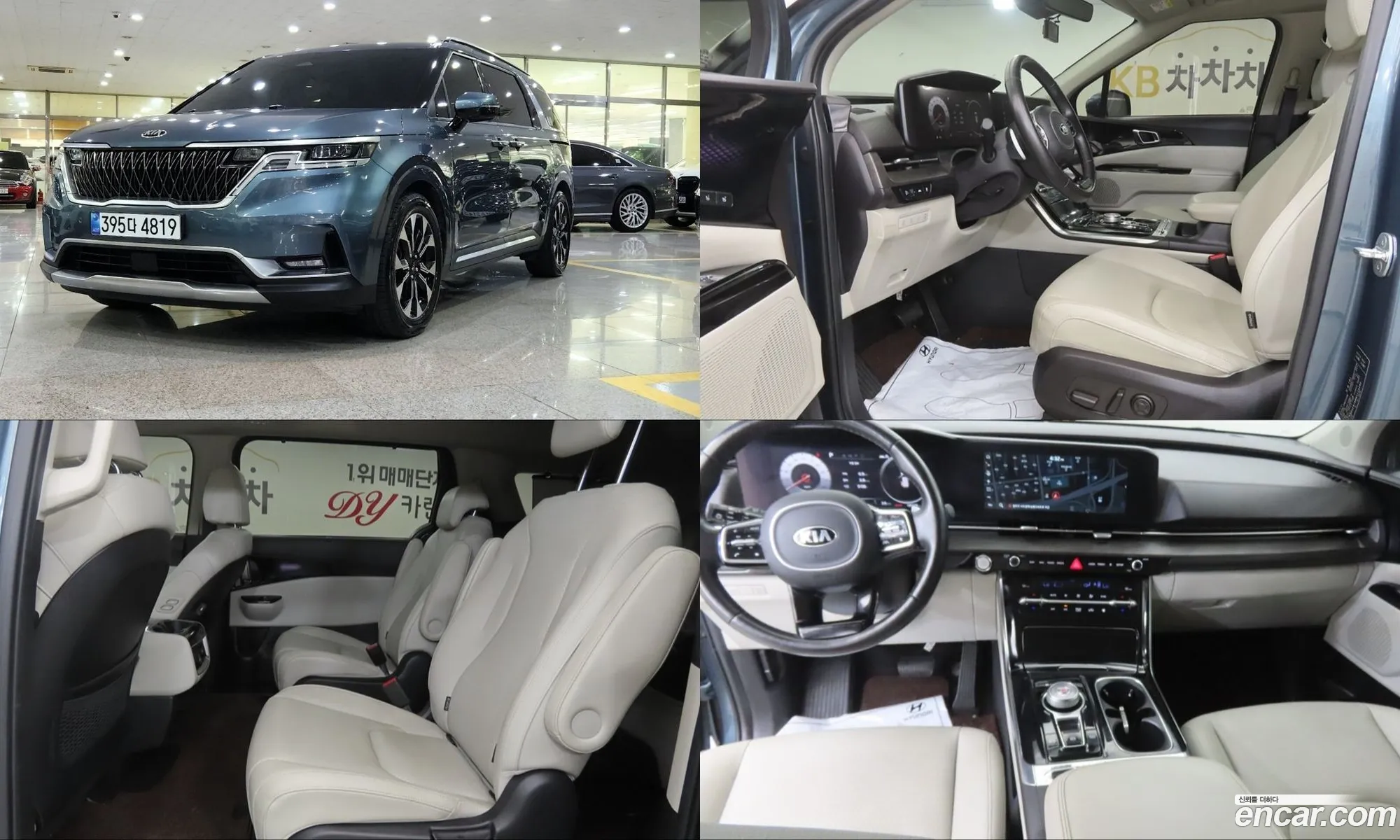 Kia Carnival 2021 — 3