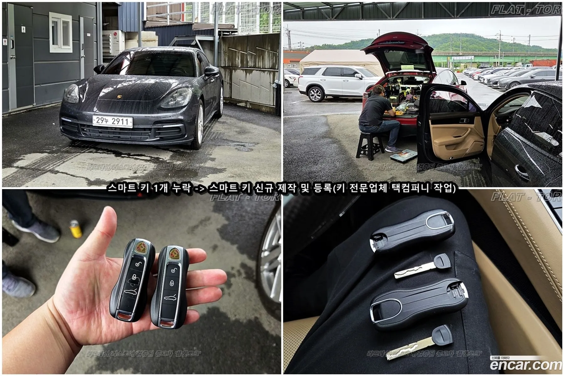 Porsche Panamera 2018 — 2