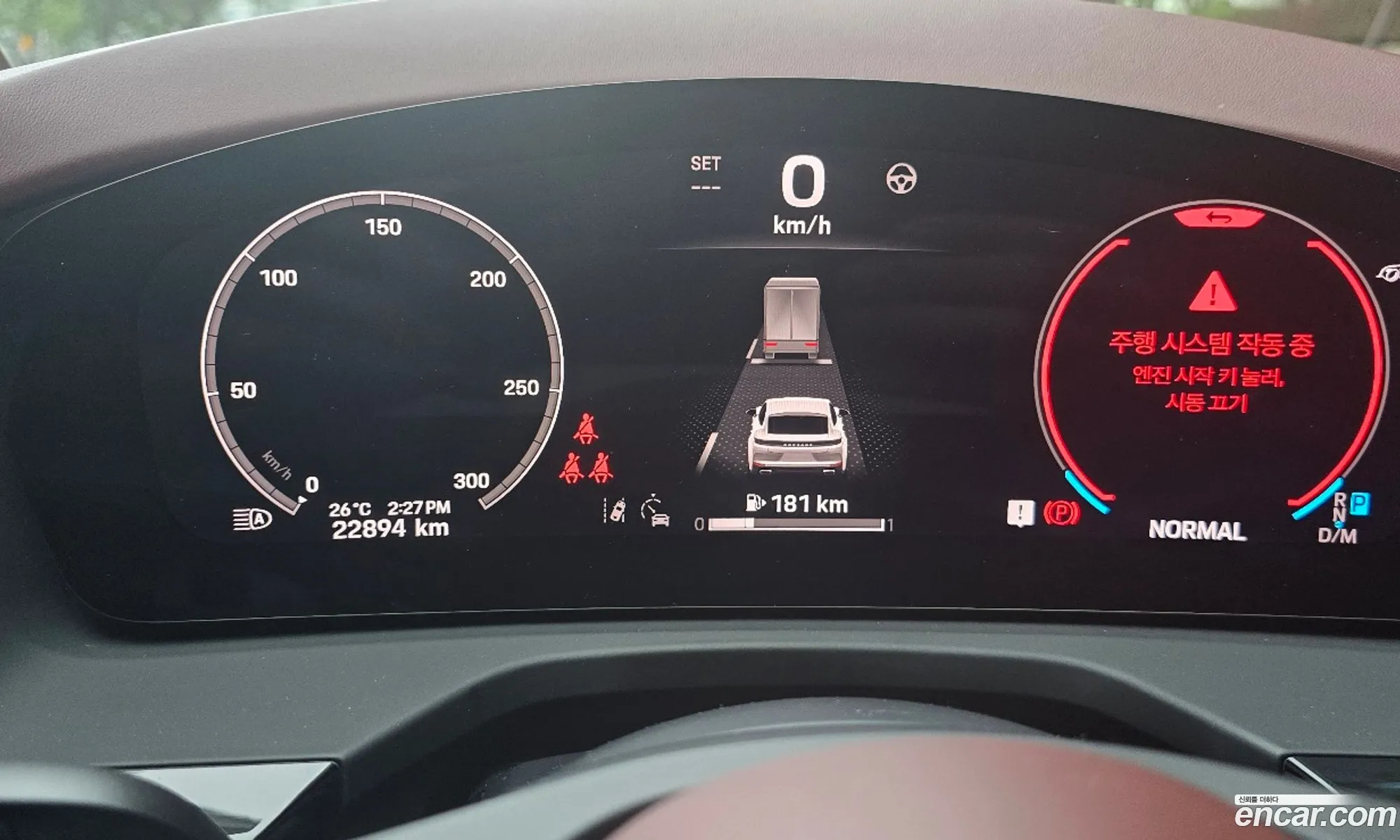 Porsche Panamera 2024 — 8