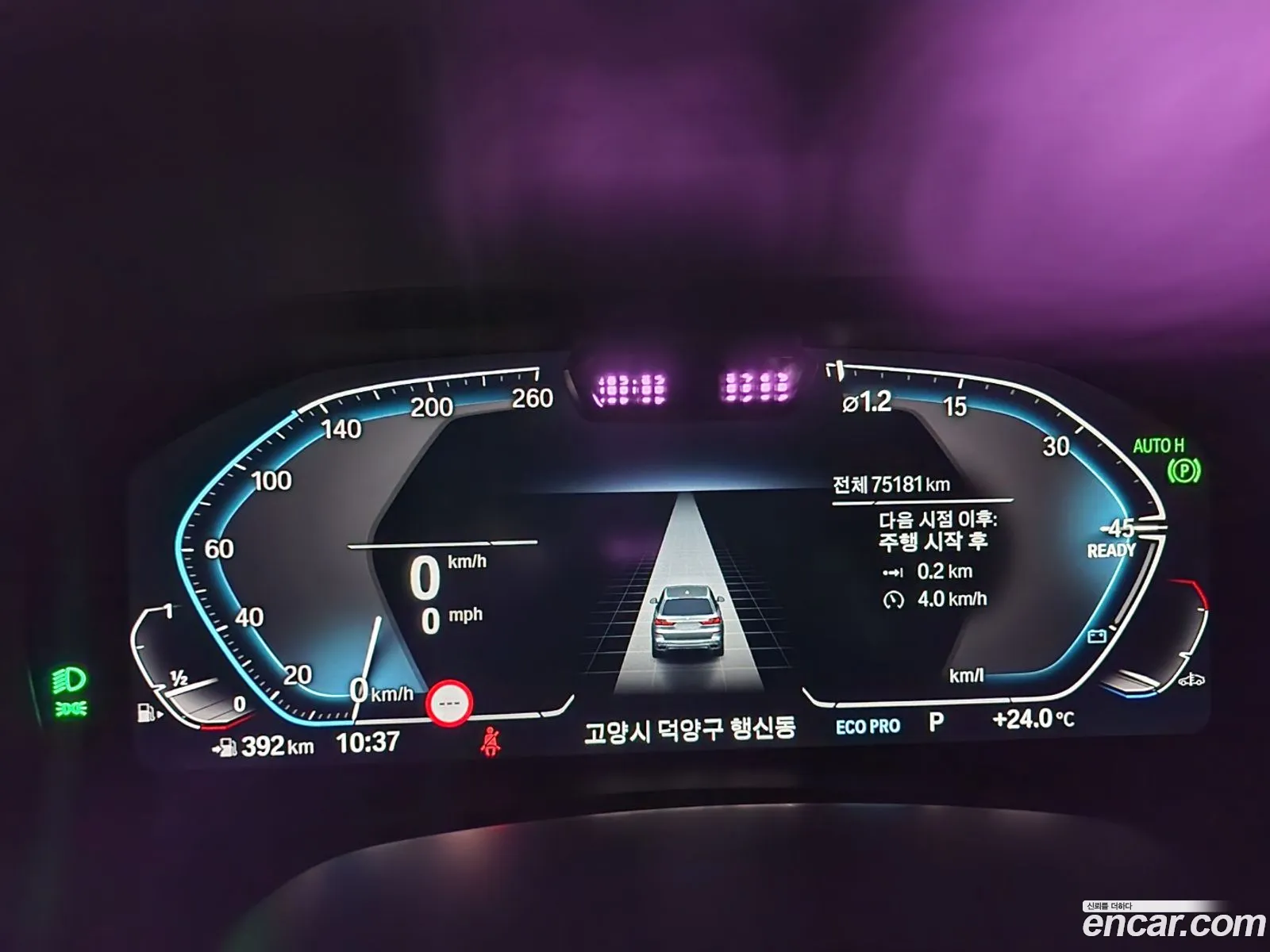 BMW X7 2021 — 10