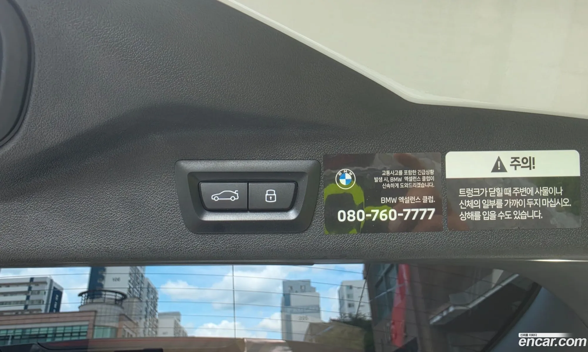 BMW X7 2023 — 14