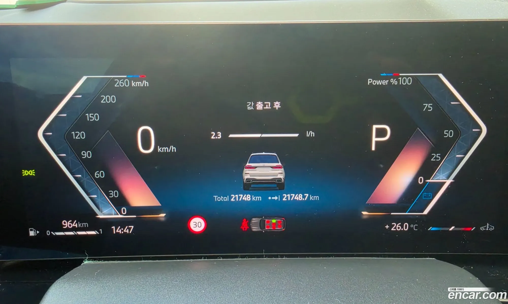 BMW X7 2023 — 6