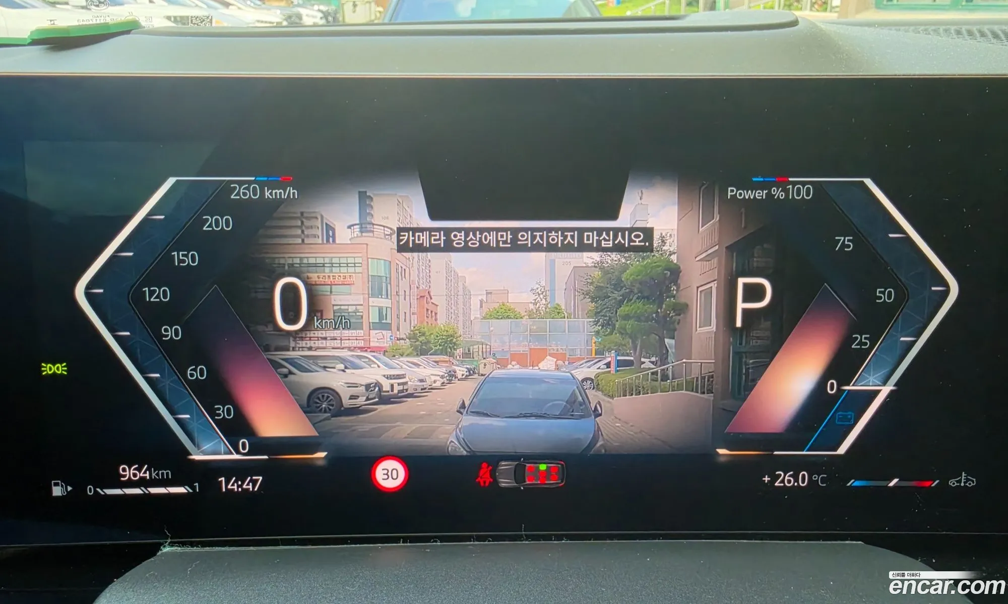 BMW X7 2023 — 9