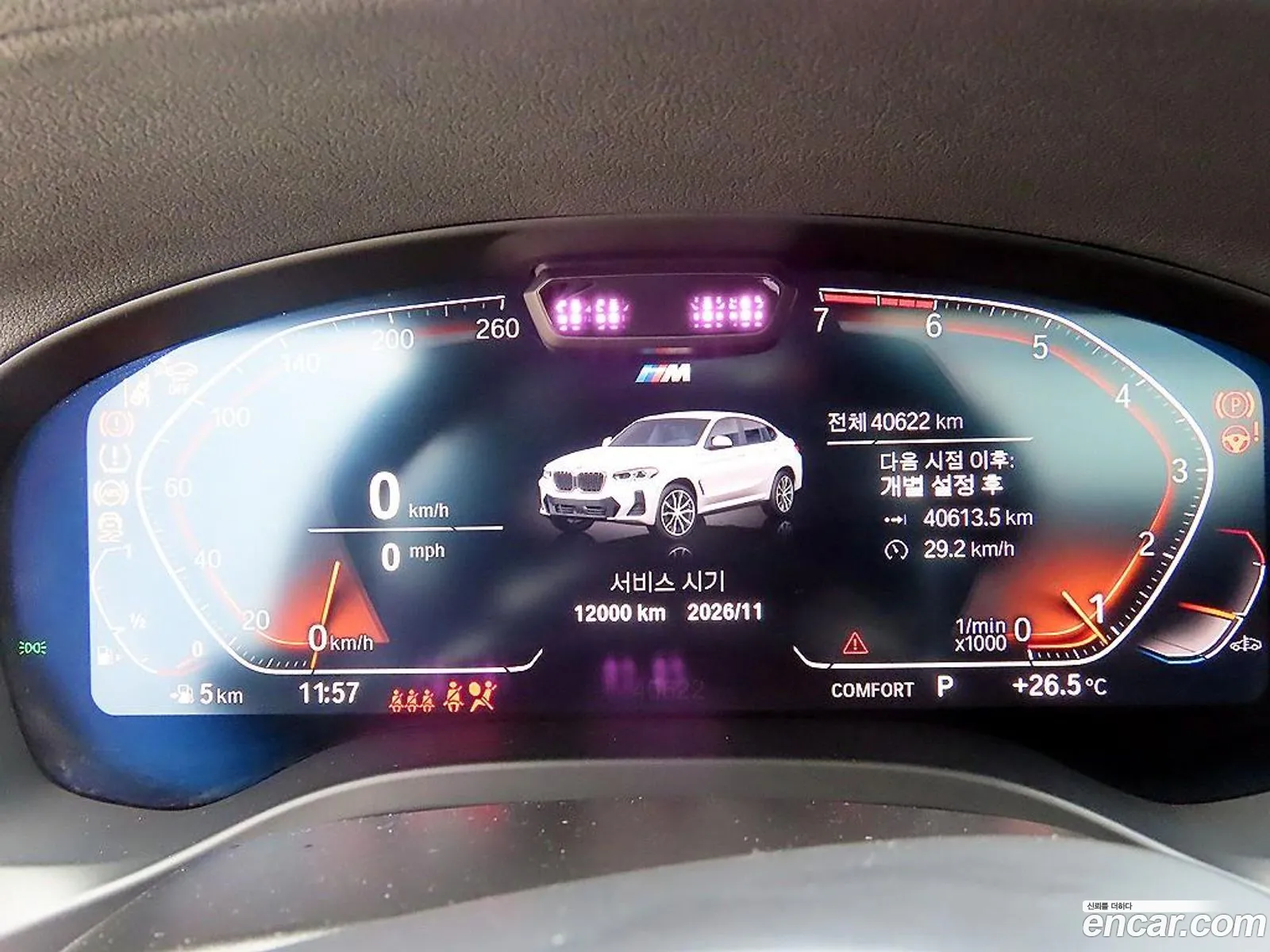 BMW X4 2024 — 5